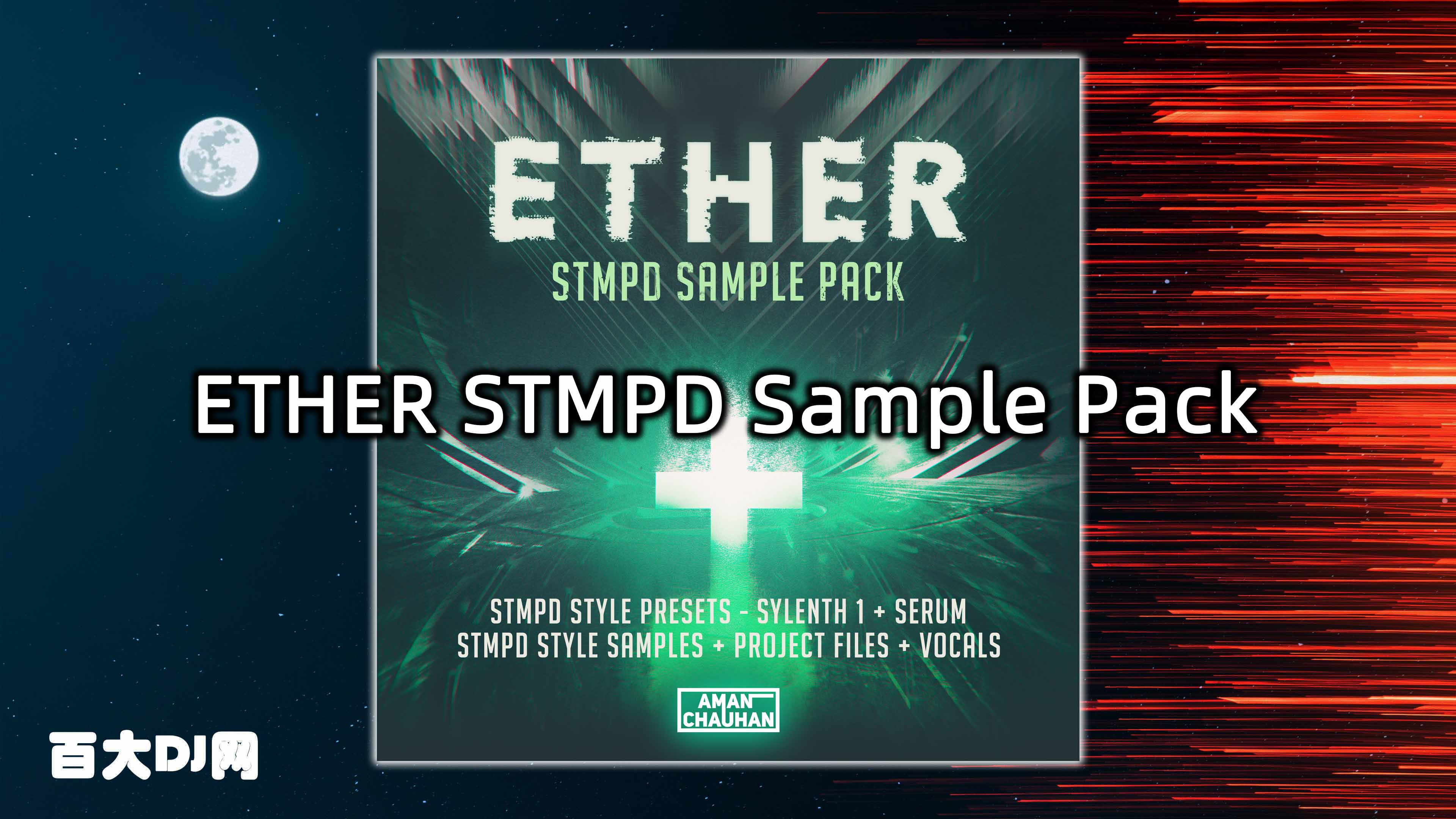 ETHER STMPD Sample Pack [Presets + Samples + Project Files + Vocals] MULTiFORMAT