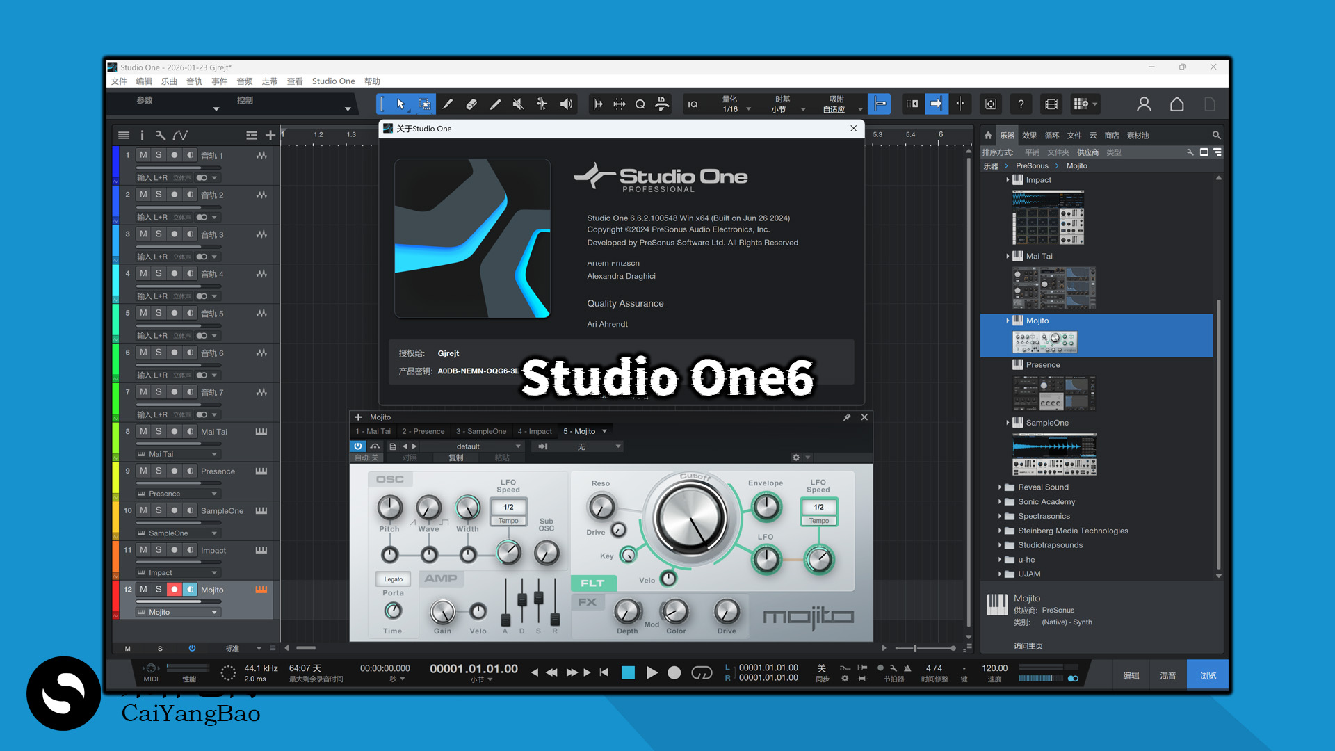 音乐制作编曲混音软件StudioOne6宿主软件专业中文版 PreSonus Studio One 6 Professional 6.6.2 WIN MAC
