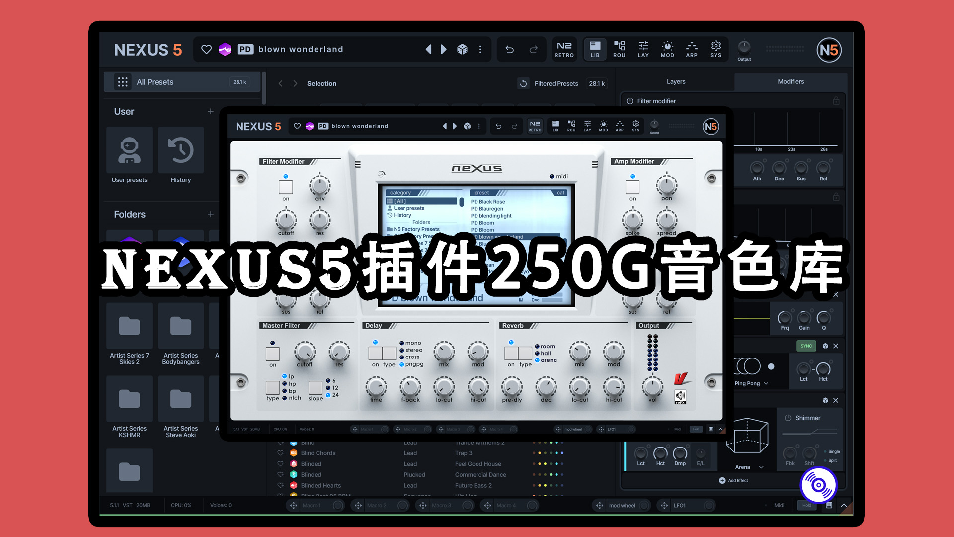 【音色库】NEXUS5合成器插件250G完整音色库！【reFX-Nexus5合成器音色库包含新老版本Nexus音色】
