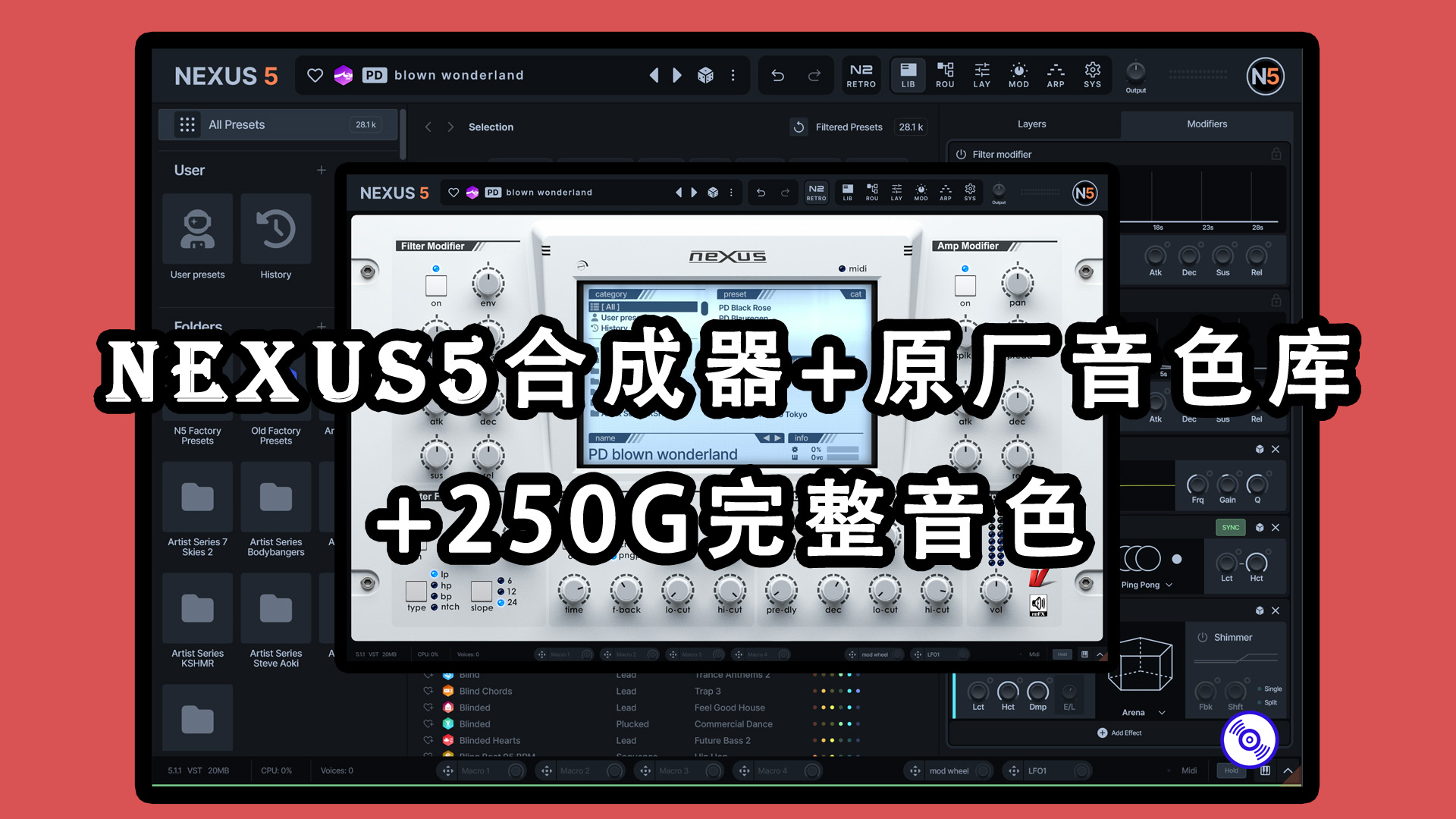 NEXUS5合成器插件最新版+Nexus5最新原厂核心音色库+250GB完整音色库[包含之前版本所有音色]！reFX-Nexus5合成器完整版【Windows-MacOS】