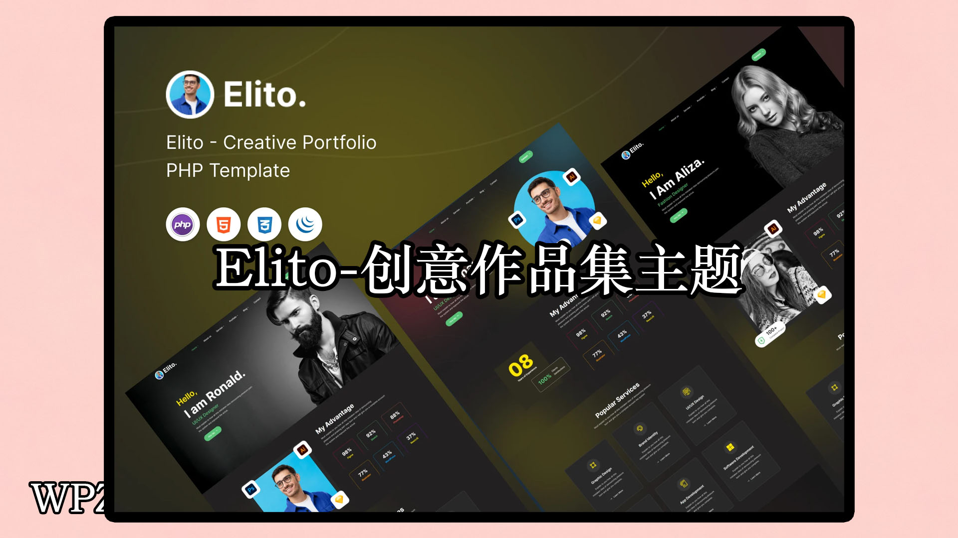 Elito-创意作品集 WordPress 主题