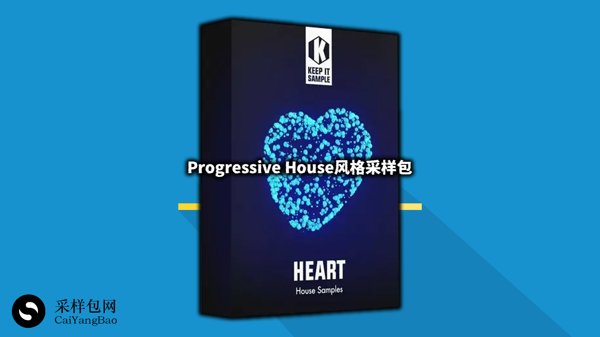 Progressive House风格采样包 House Sample Pack