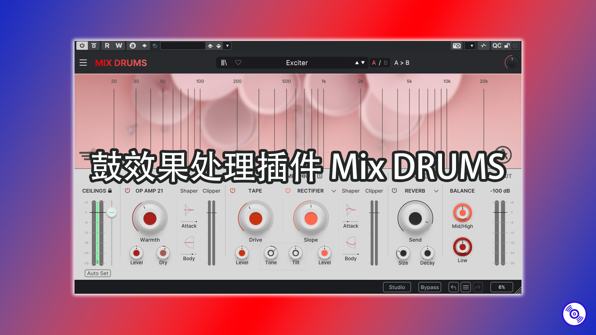鼓效果处理插件 Mix DRUMS 效果器插件下载！Windows版