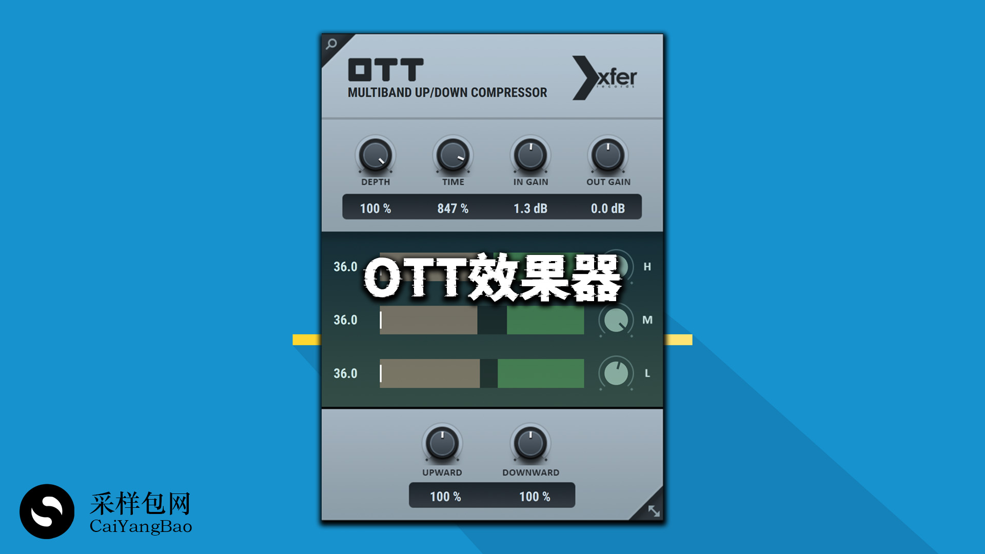 压缩器 – Xfer Records OTT 1.35 WIN MAC