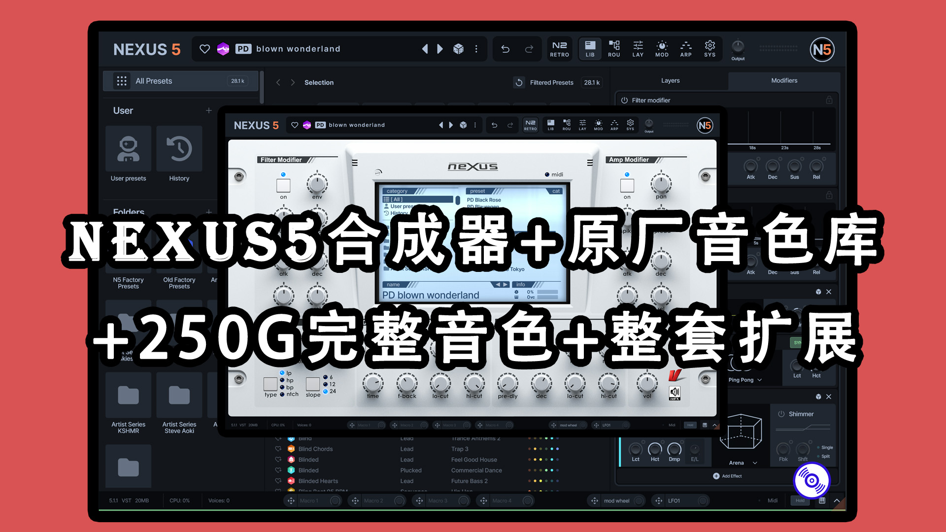 【Nexus插件+原厂+250G完整+10多套扩展+皮肤】NEXUS5合成器插件最新版+Nexus5最新原厂核心音色库+250GB完整音色库[包含之前版本所有音色]+10多套官方付费扩展！reFX-Nexus5合成器完整版【Windows-MacOS】