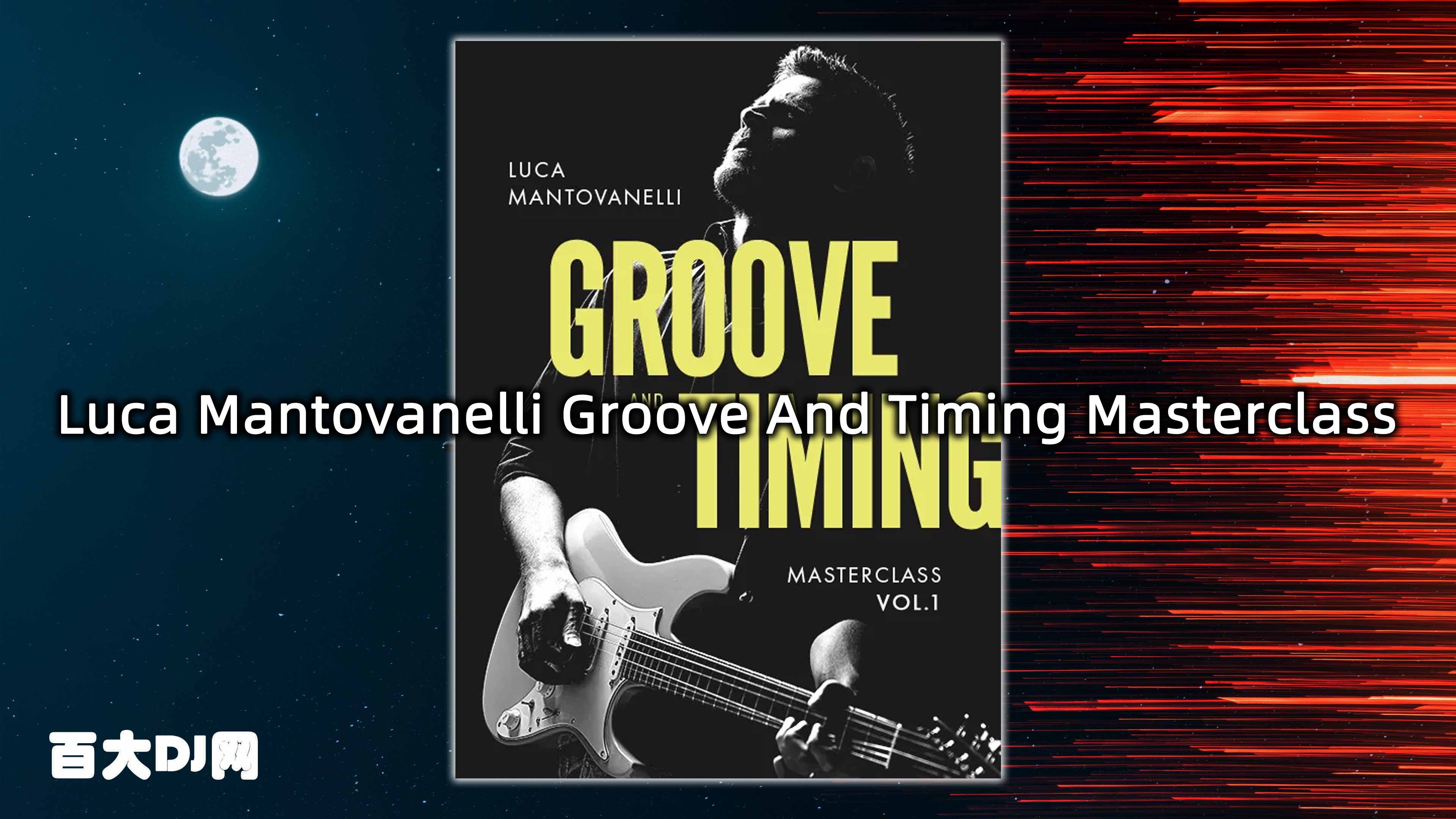 [教程] JTC Guitar Luca Mantovanelli Groove And Timing Masterclass Vol.1（1.54GB）