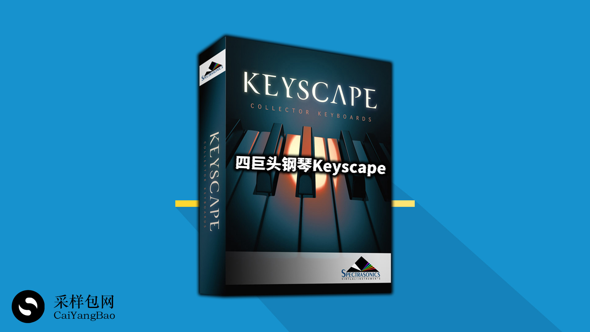四巨头钢琴音源 Keyscape 钢琴VST插件下载！四巨头钢琴音色库 – Spectrasonics Keyscape WINDOWS MACOS