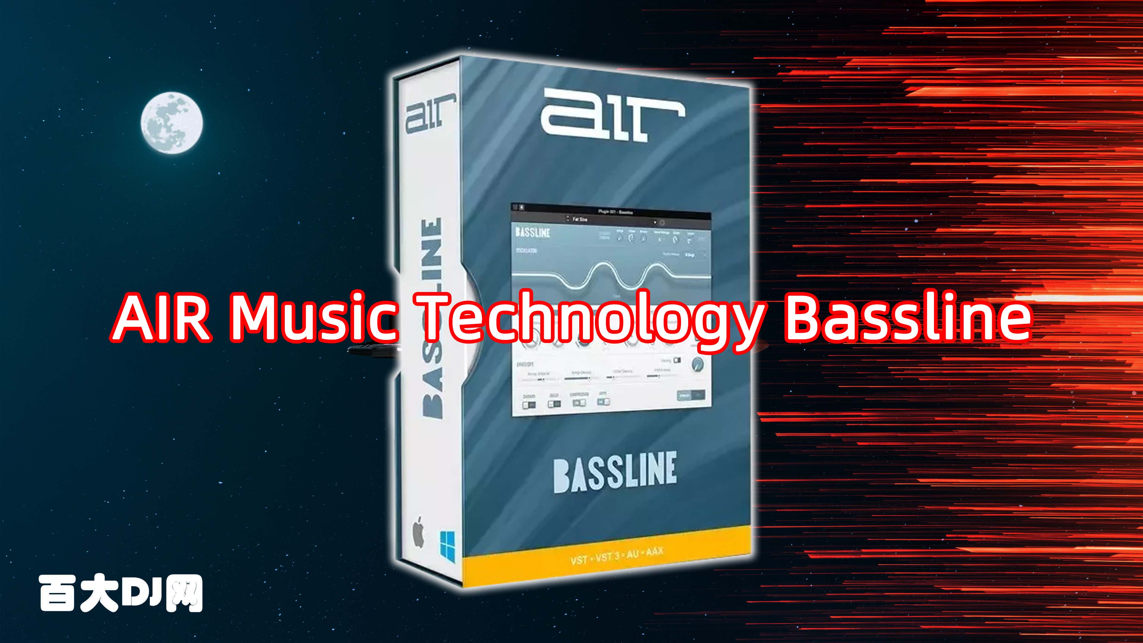 [经典单声道合成器] AIR Music Technology Bassline v1.2.1.14 [WiN]