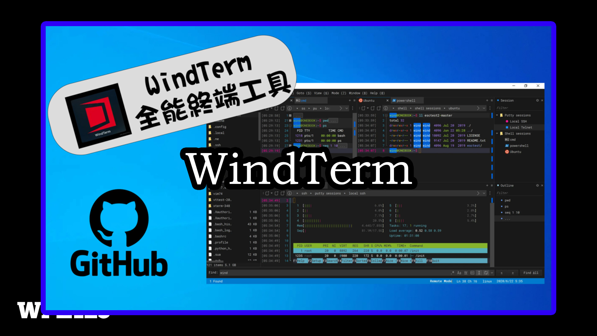 WindTerm 2.7.0 终端模拟器/SSH/SFTP客户端 MacOS