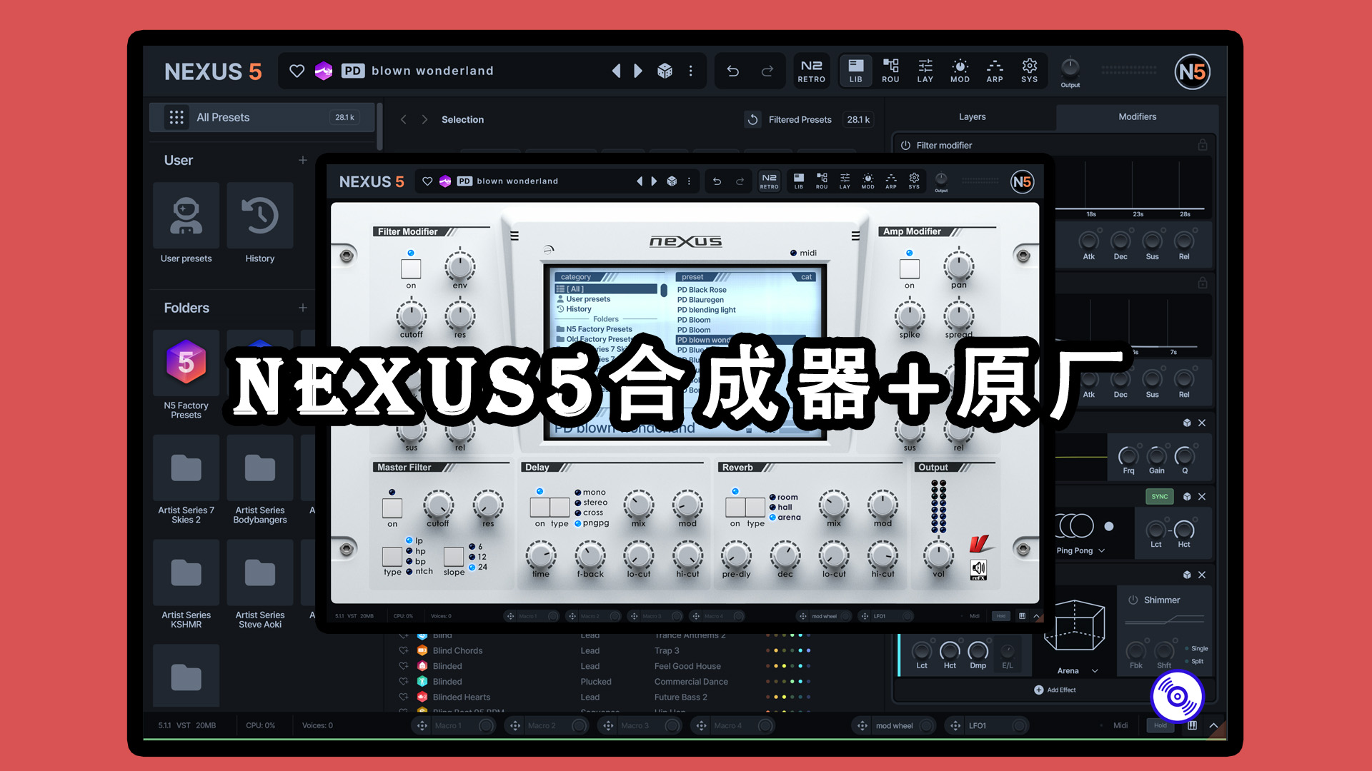 reFx-Nexus5合成器最新版+原厂核心音色库【Windows-MacOS】