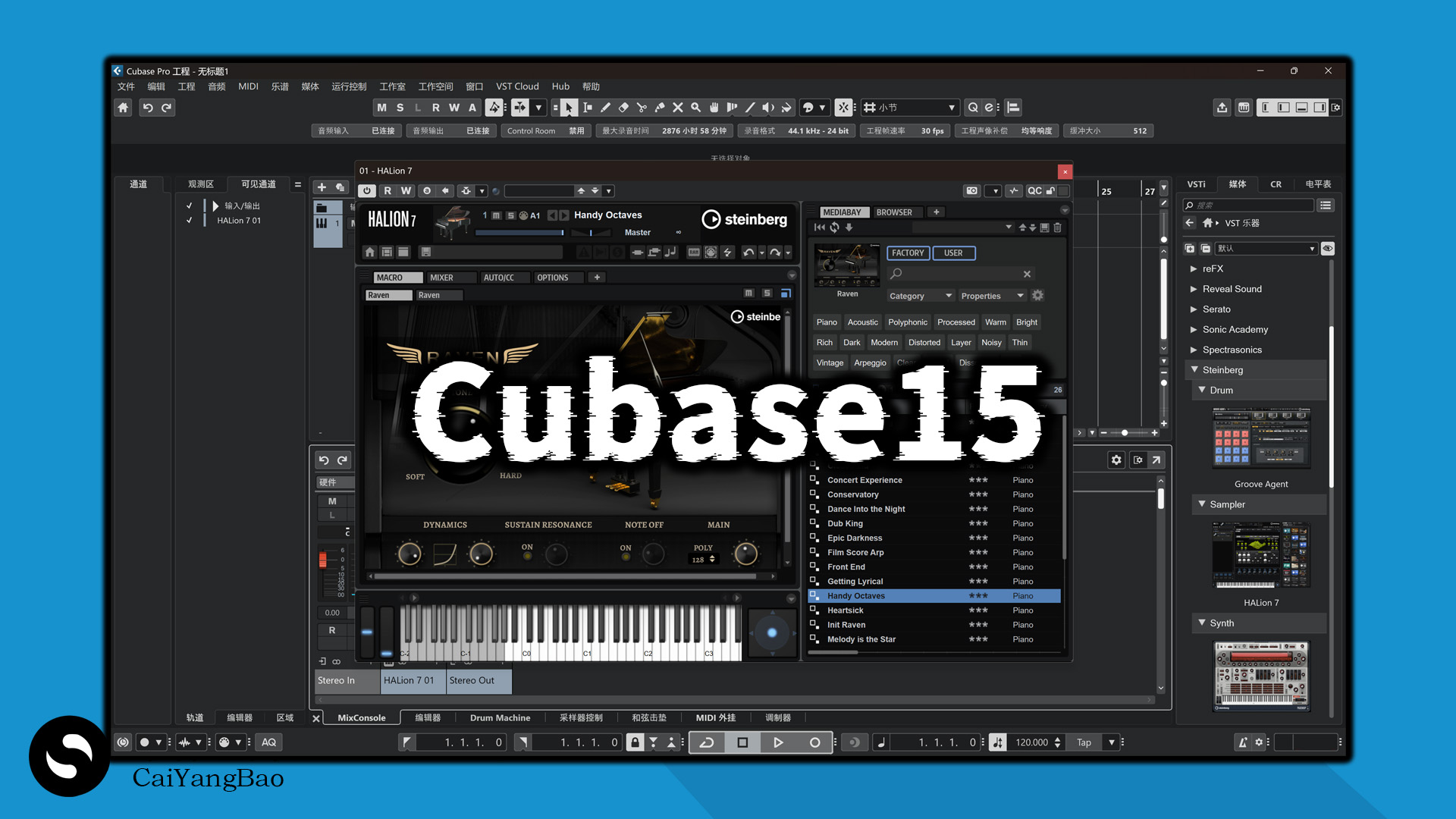 Cubase编曲软件最新版 Steinberg Cubase Pro 15 v15.0.10 WIN MAC