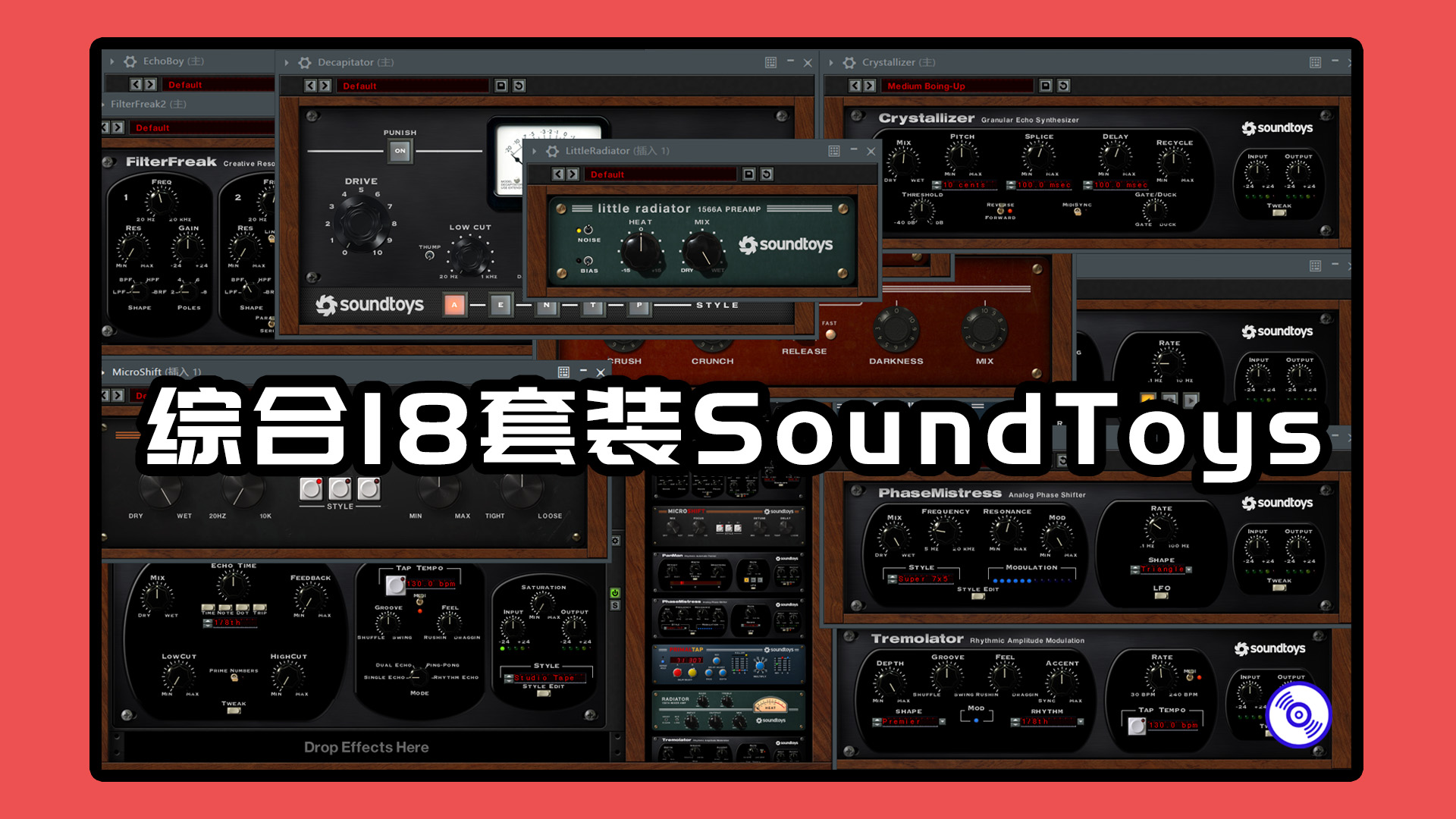 SoundToys混音效果器所有18套Soundtoys插件套装！EchoBoy、Decapitator、Crystallizer、FilterFreak、Tremolator、PhaseMistress、PanMan、MicroShift、Radiator、Devil-Loc…