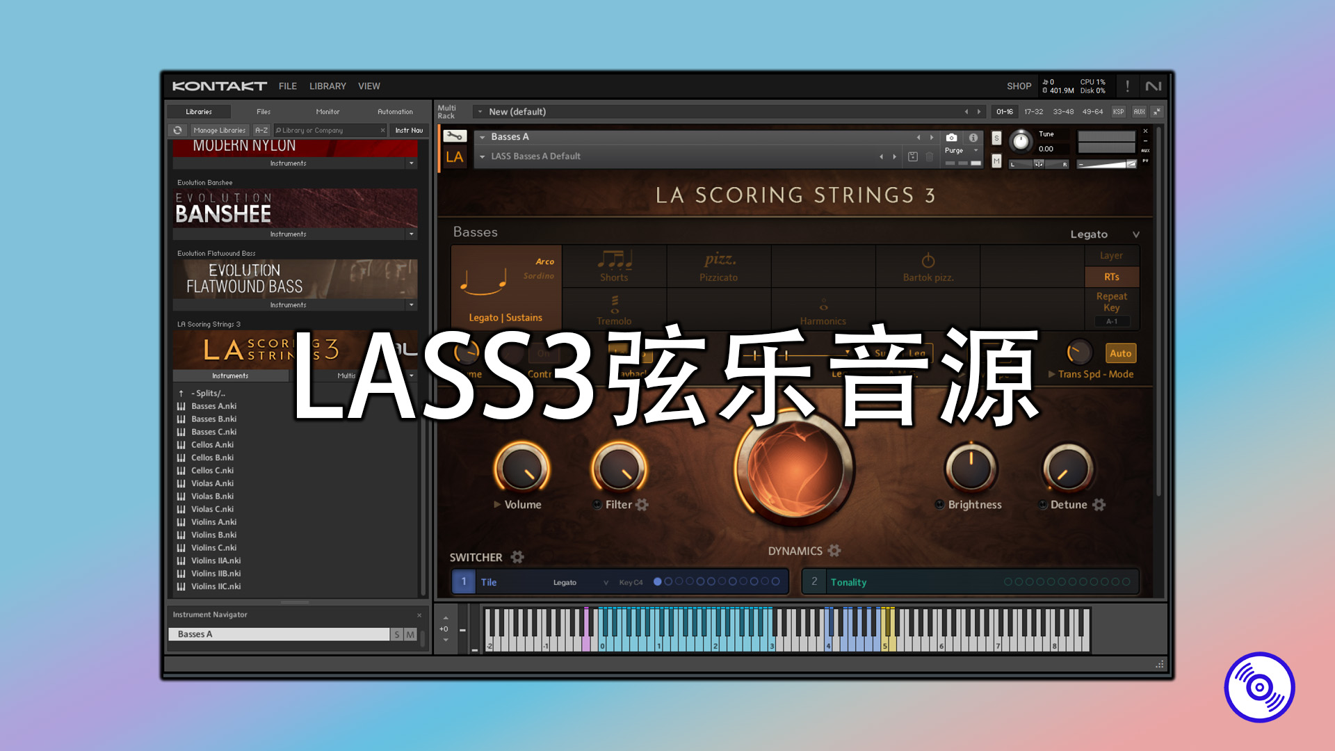 【弦乐音源】LASS3弦乐音源最新完整版下载！最强弦乐乐器音源！
