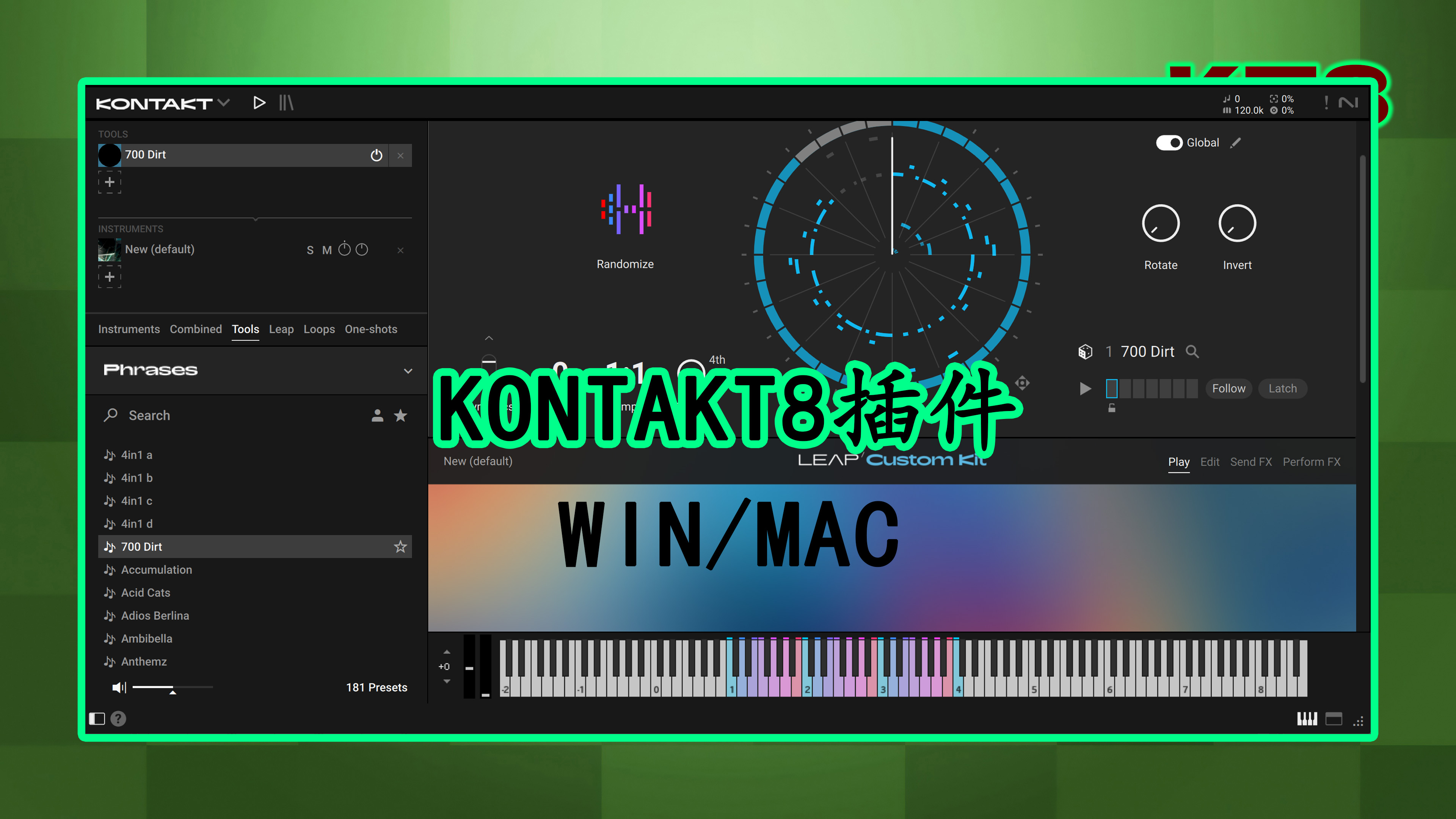 康泰克插件最新专业版v8.9版本 Native Instruments KONTAKT8 WIN MAC