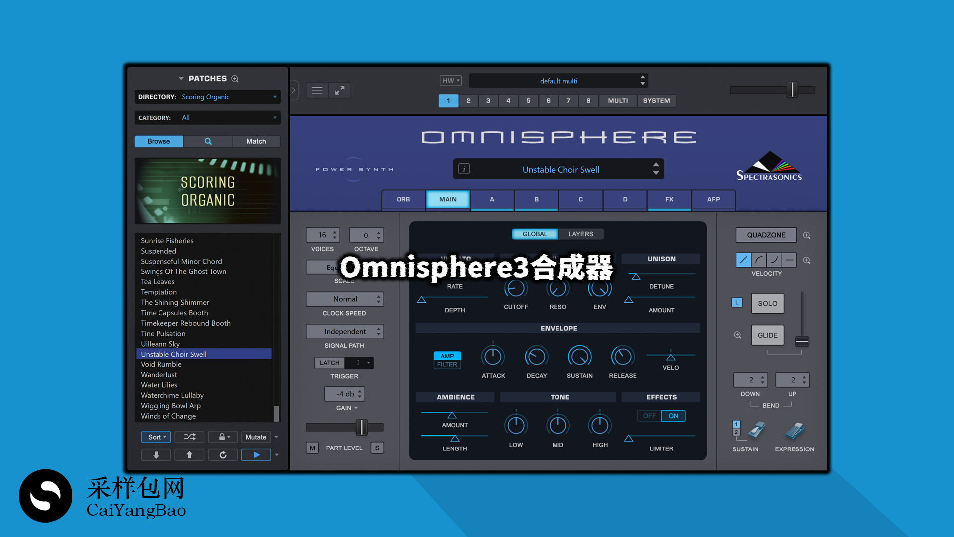 编曲必备采样合成器音源Omnisphere3大气合成器插件完整版Windows-MacOS系统170多GB完整版