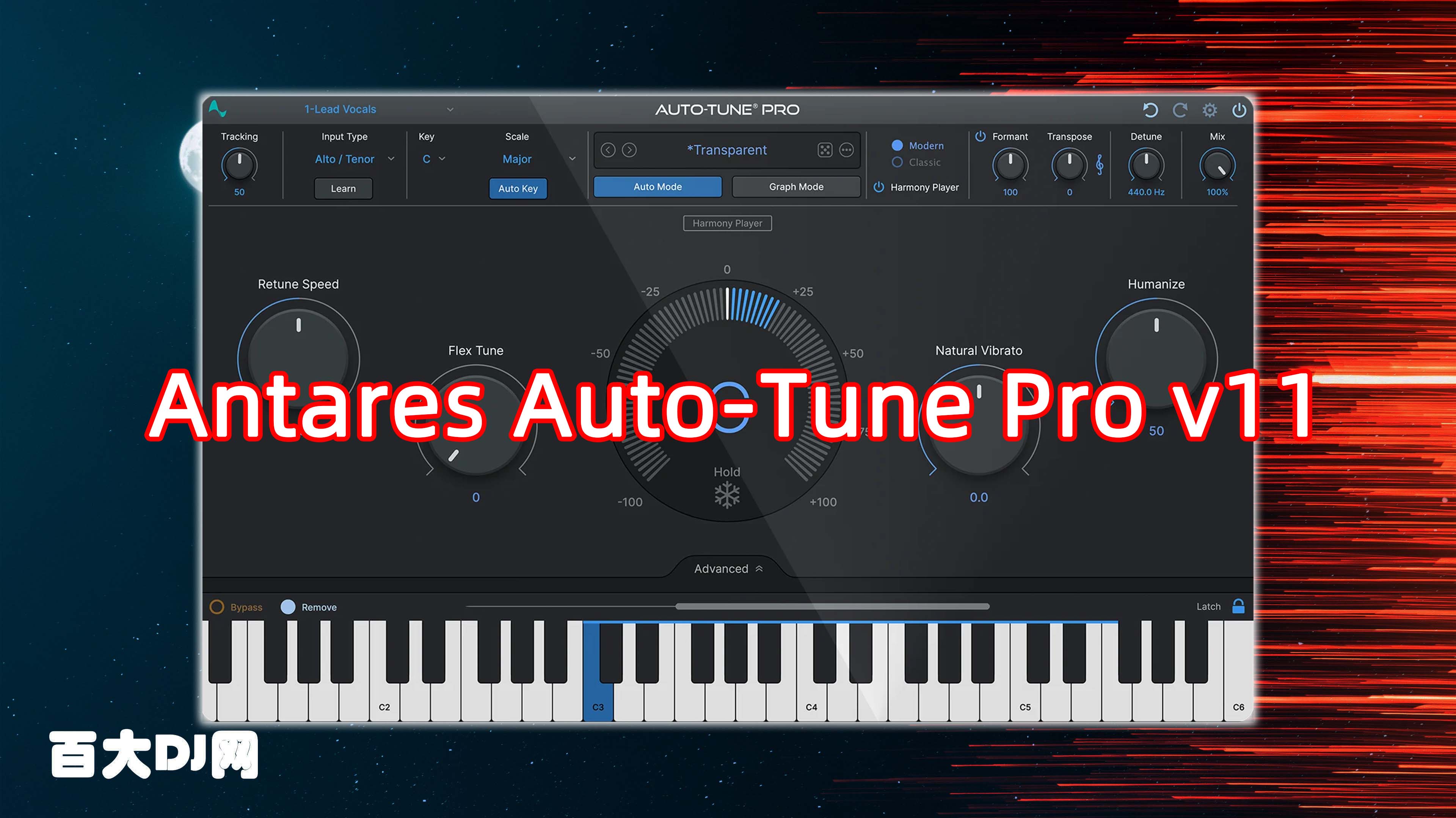 专业人声处理工具 Antares Auto-Tune Pro 11.0 WIN
