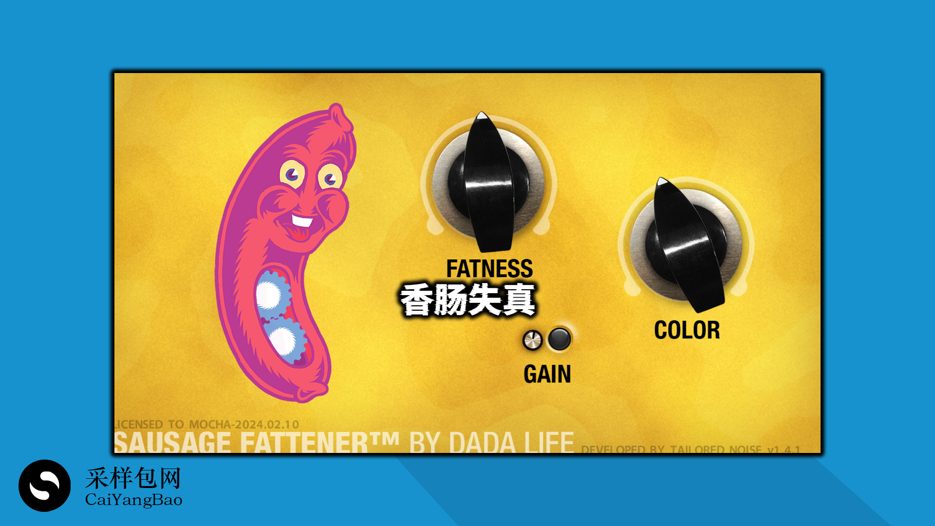 【香肠失真】编曲混音必备的失真效果器插件Sausage Fattener 香肠失真VST插件 Windows-MacOS