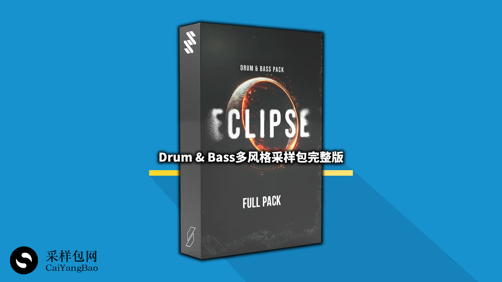 Drum & Bass多风格采样包完整版+工程