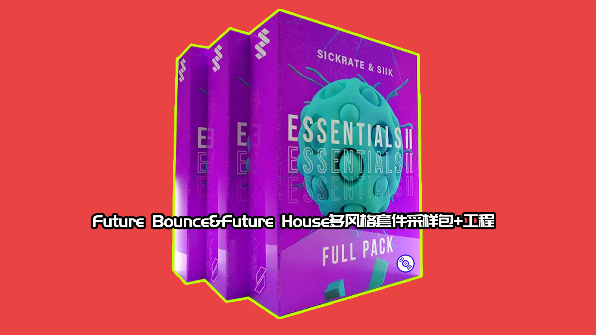 Future Bounce&Future House多风格套件采样包+工程