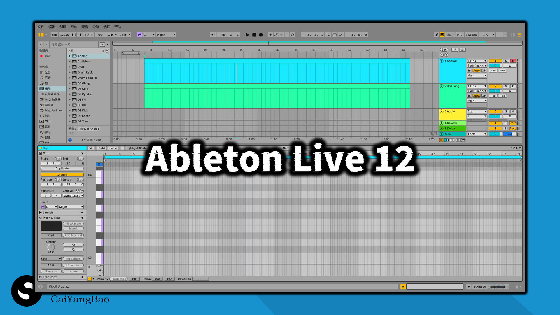 Ableton Live 编曲软件专业中文版下载Win-Mac Ableton Live 12 Suite v12
