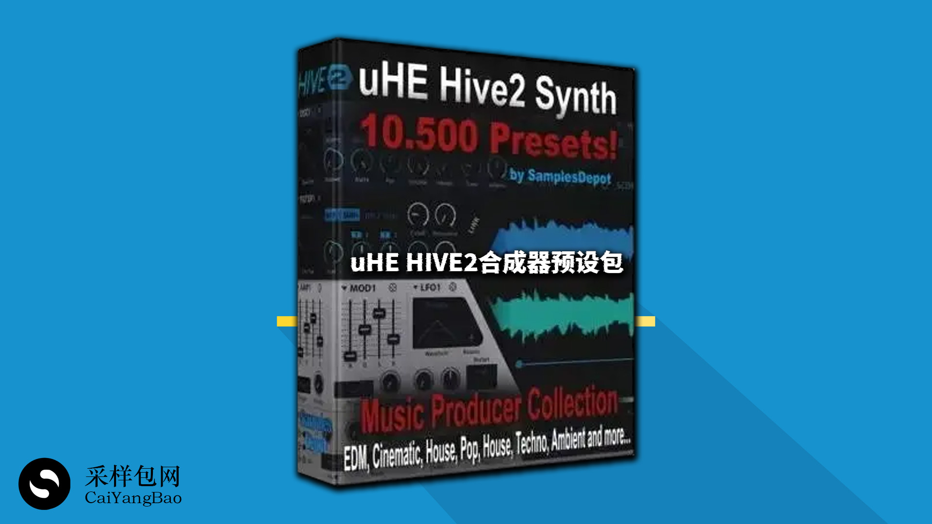10,500+EDM多风格uHE HIVE2合成器预设包