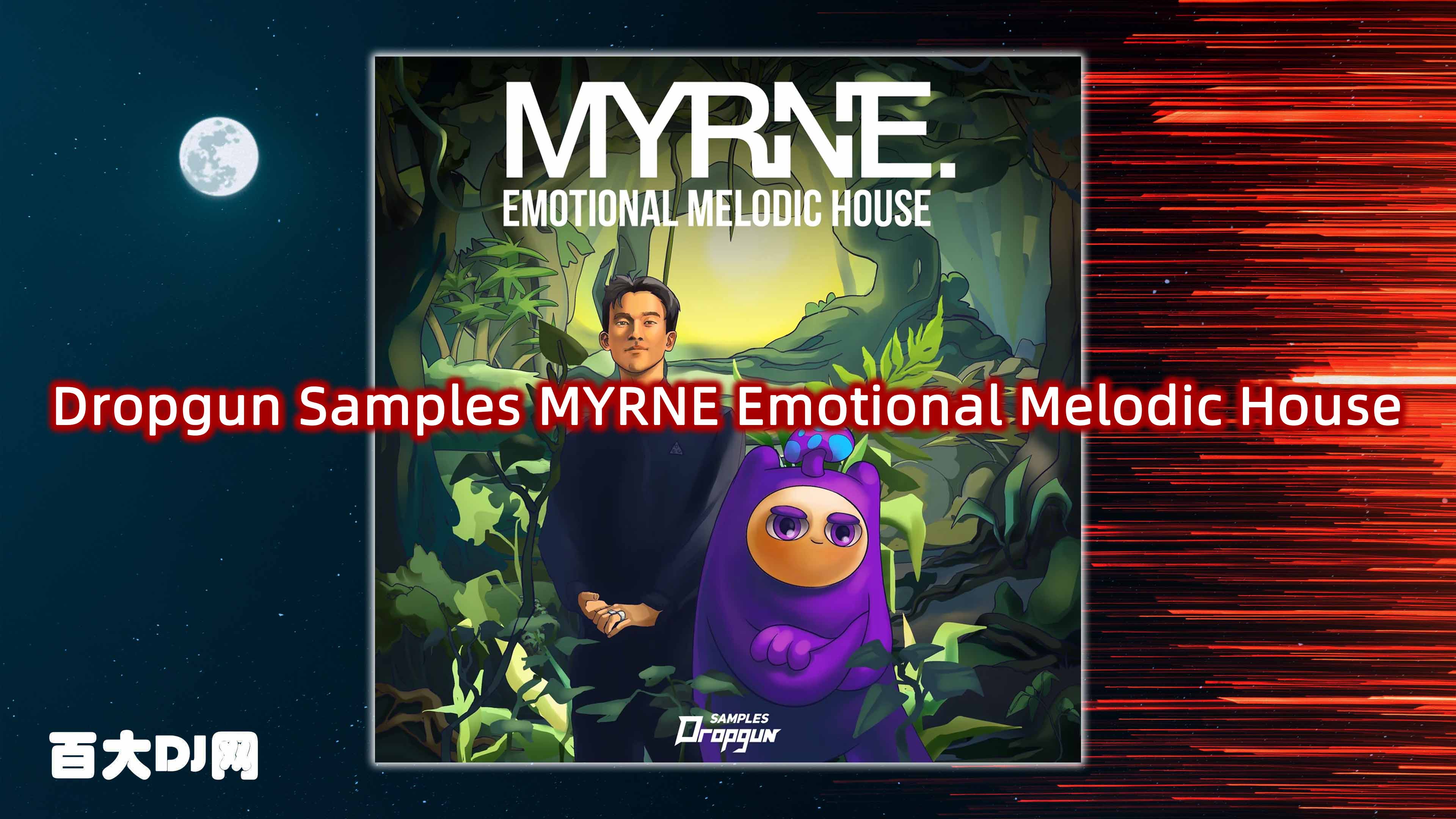Dropgun Samples MYRNE Emotional Melodic House MULTiFORMAT-FANTASTiC