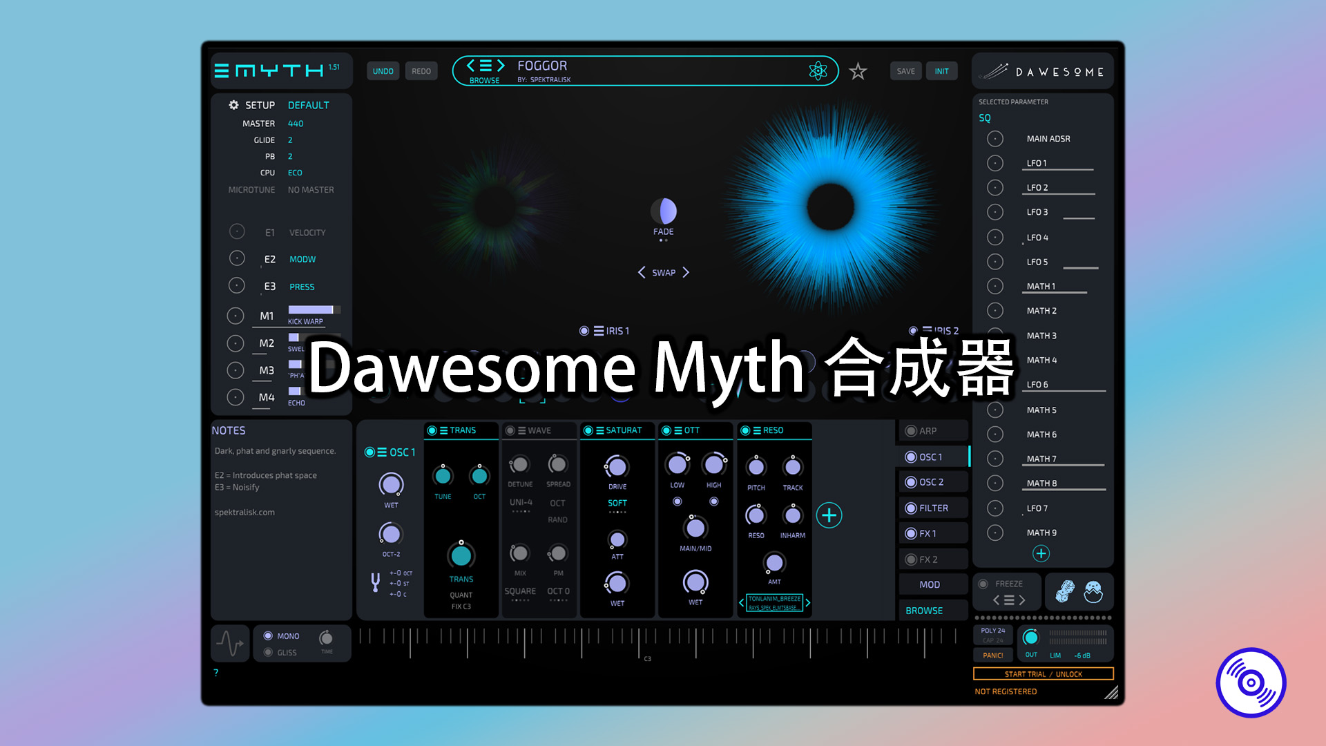超炫酷的Dawesome Myth 音色合成器VST插件的下载！Windows版