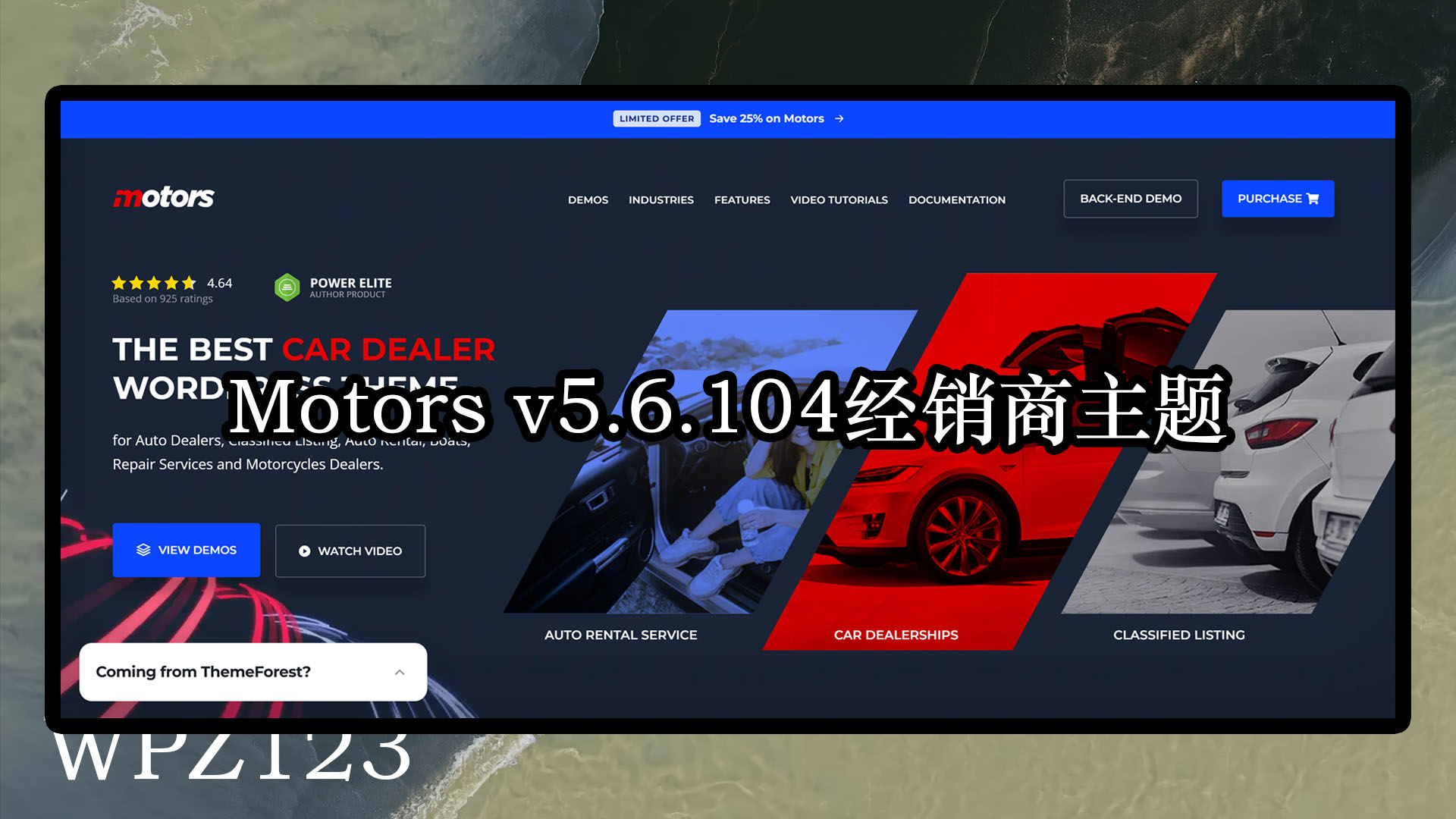 Motors v5.6.104 – 汽车，汽车，车辆，船舶经销商wordpress主题下载