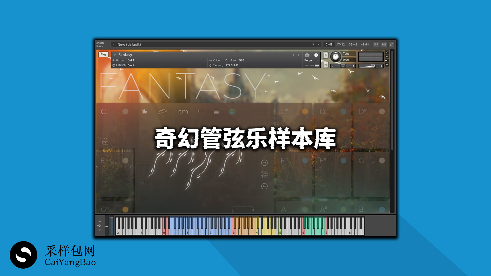 奇幻管弦乐音源 Sonokinetic Fantasy KONTAKT