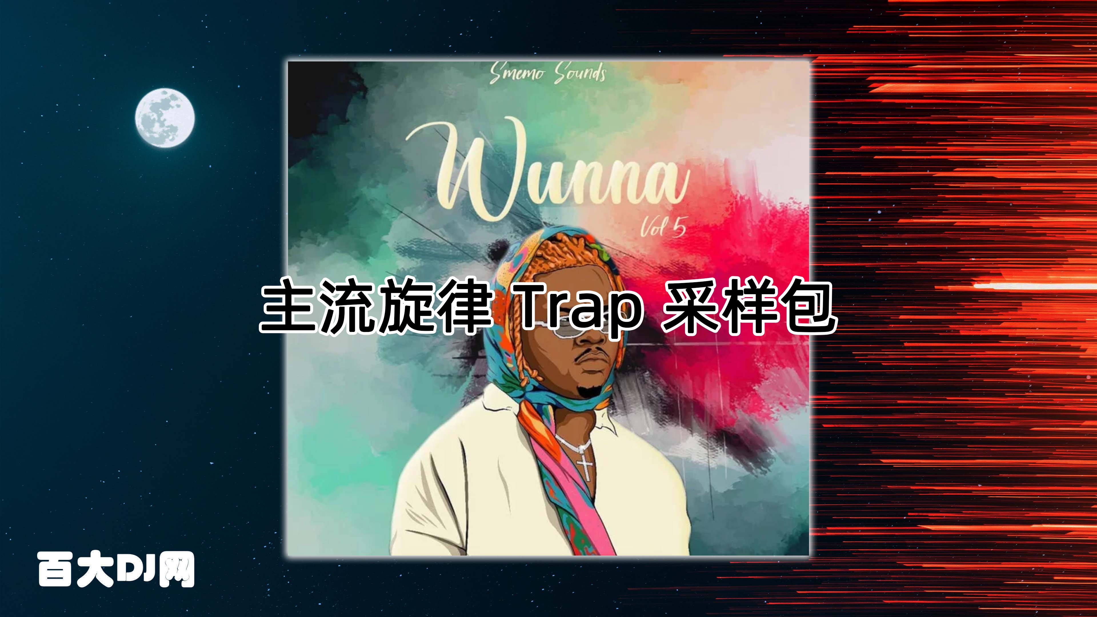主流旋律 Trap 采样包 SMEMO Sounds Wunna Vol 5 WAV MIDI-FANTASTiC