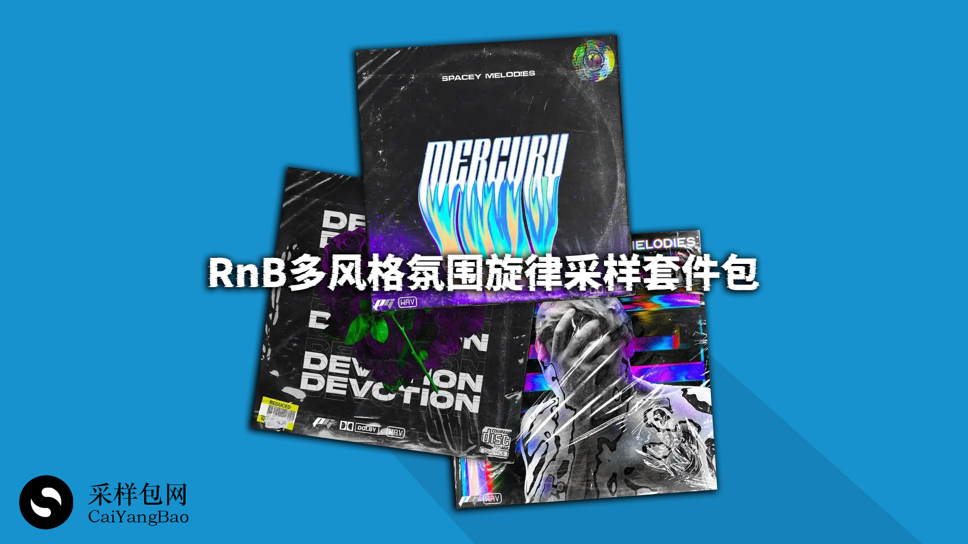 R&B多风格氛围旋律采样套件包 ProducerGrind FADED Sample Bundle
