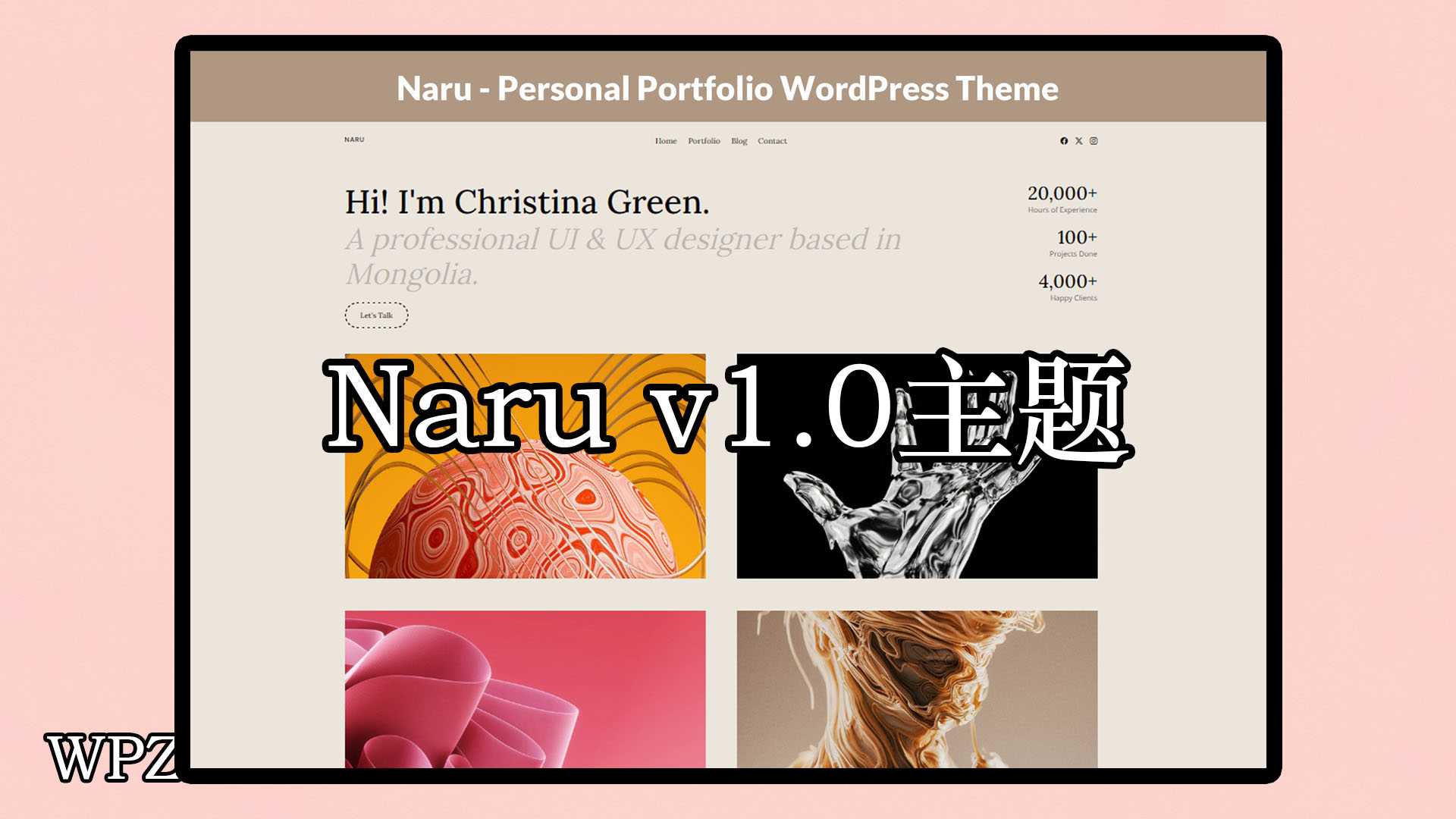 Naru v1.0 – 个人作品集 WordPress 主题