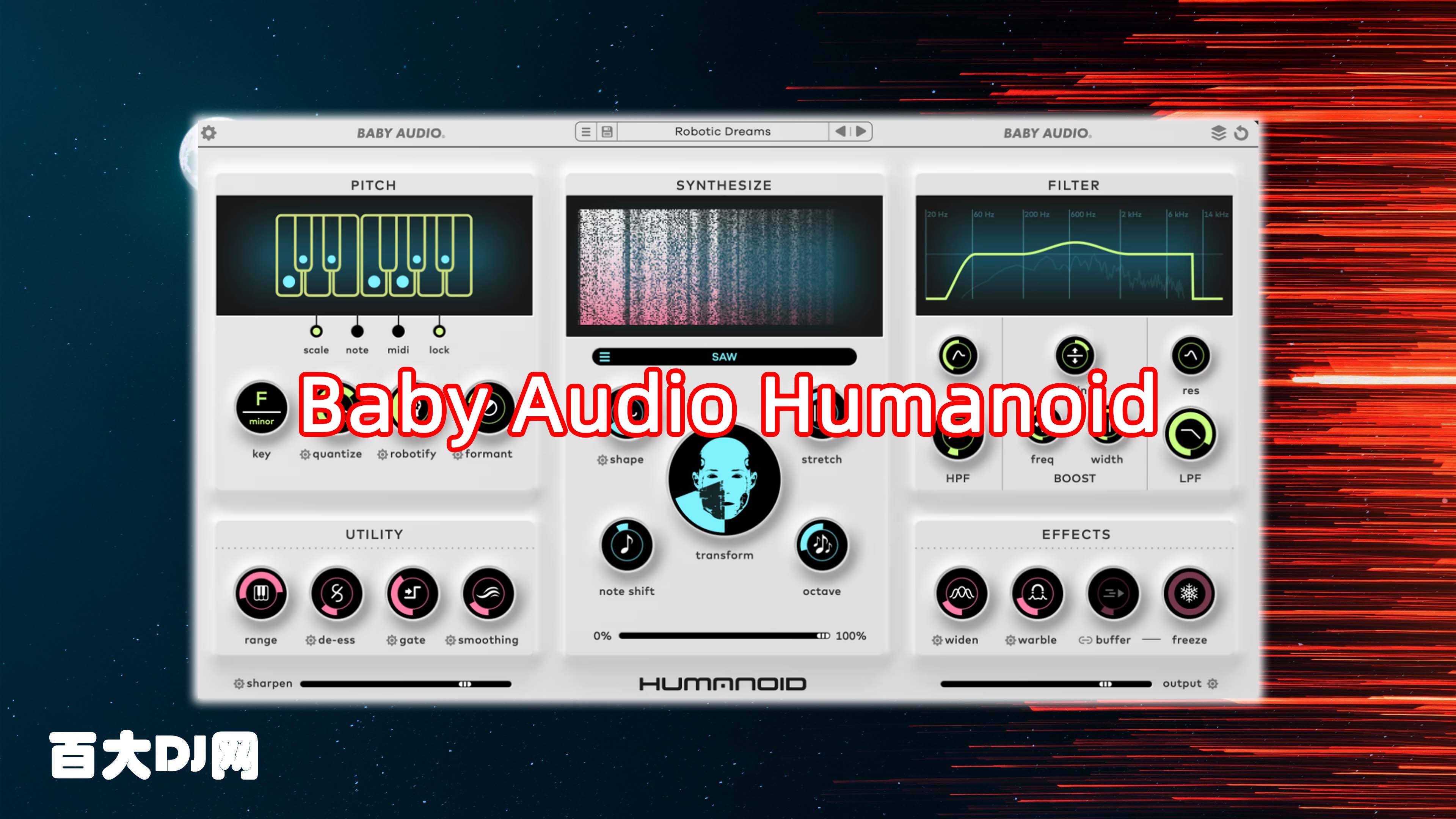 声码器 – Baby Audio Humanoid 1.0 WIN
