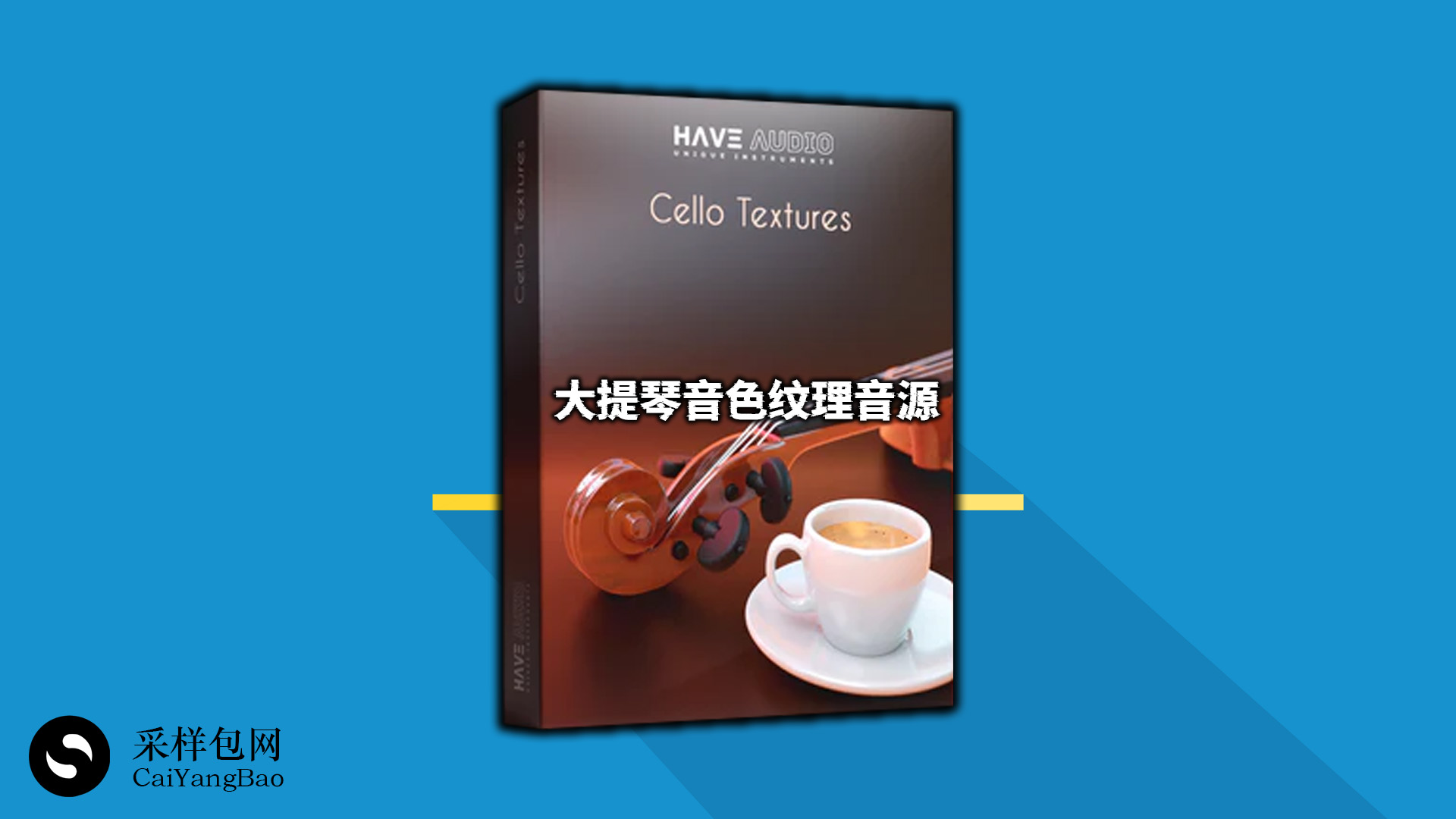 大提琴音色纹理音源 Have Audio Cello Textures Double Espresso Bundle KONTAKT