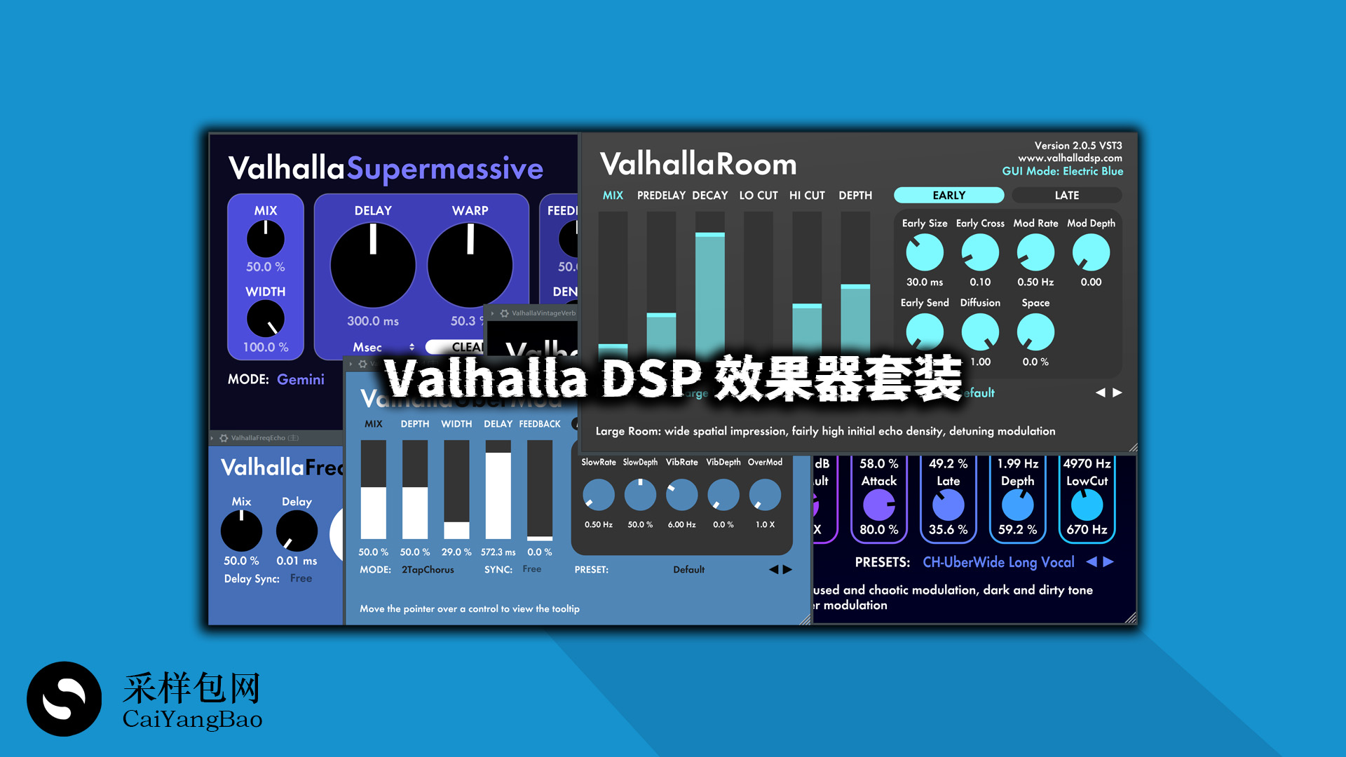 Valhalla DSP 效果器套装完整版！混音母带后期处理必备VST效果器套装！Win-Mac