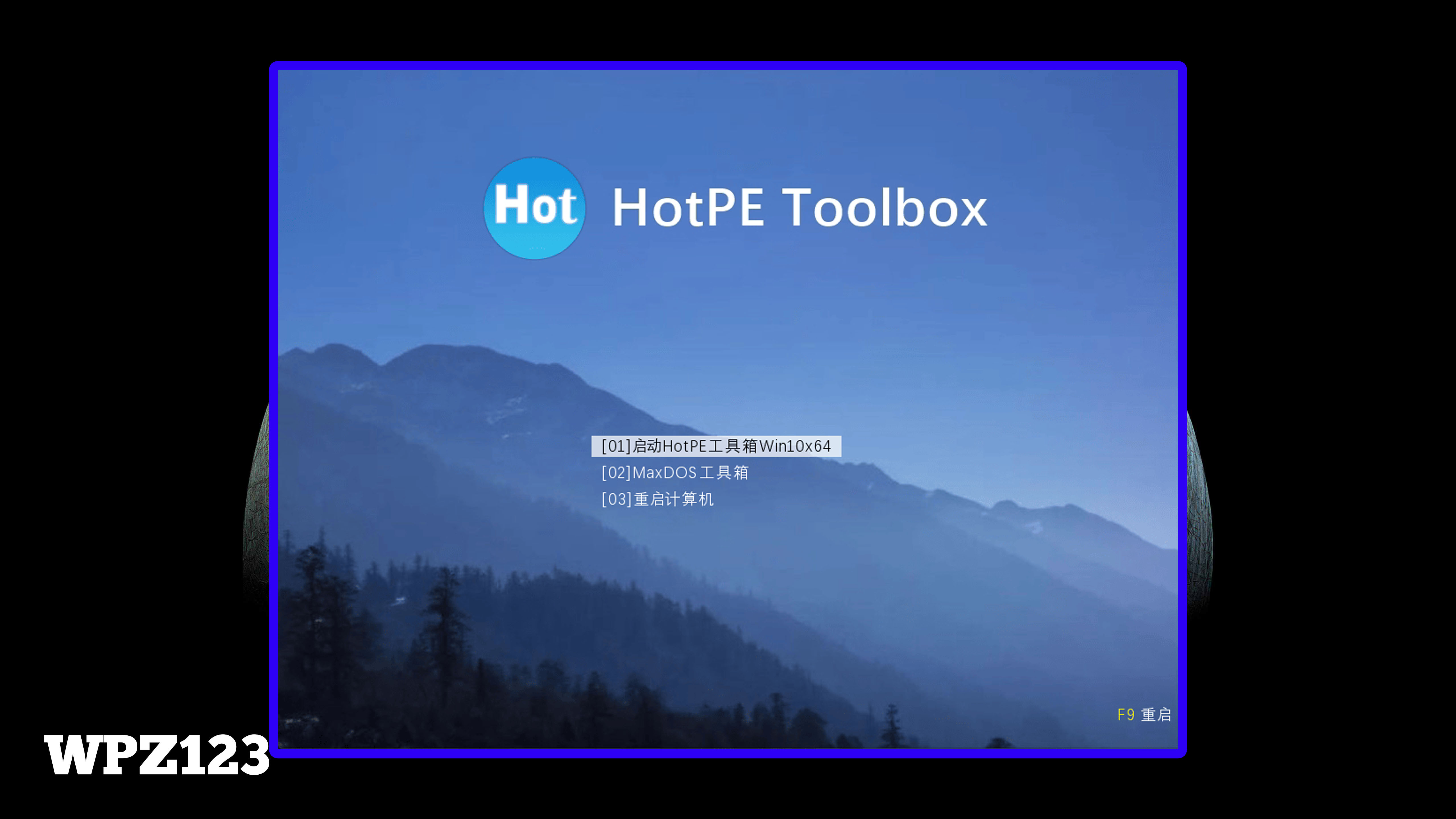 纯净且强大的PE工具箱 | HotPE v2.8