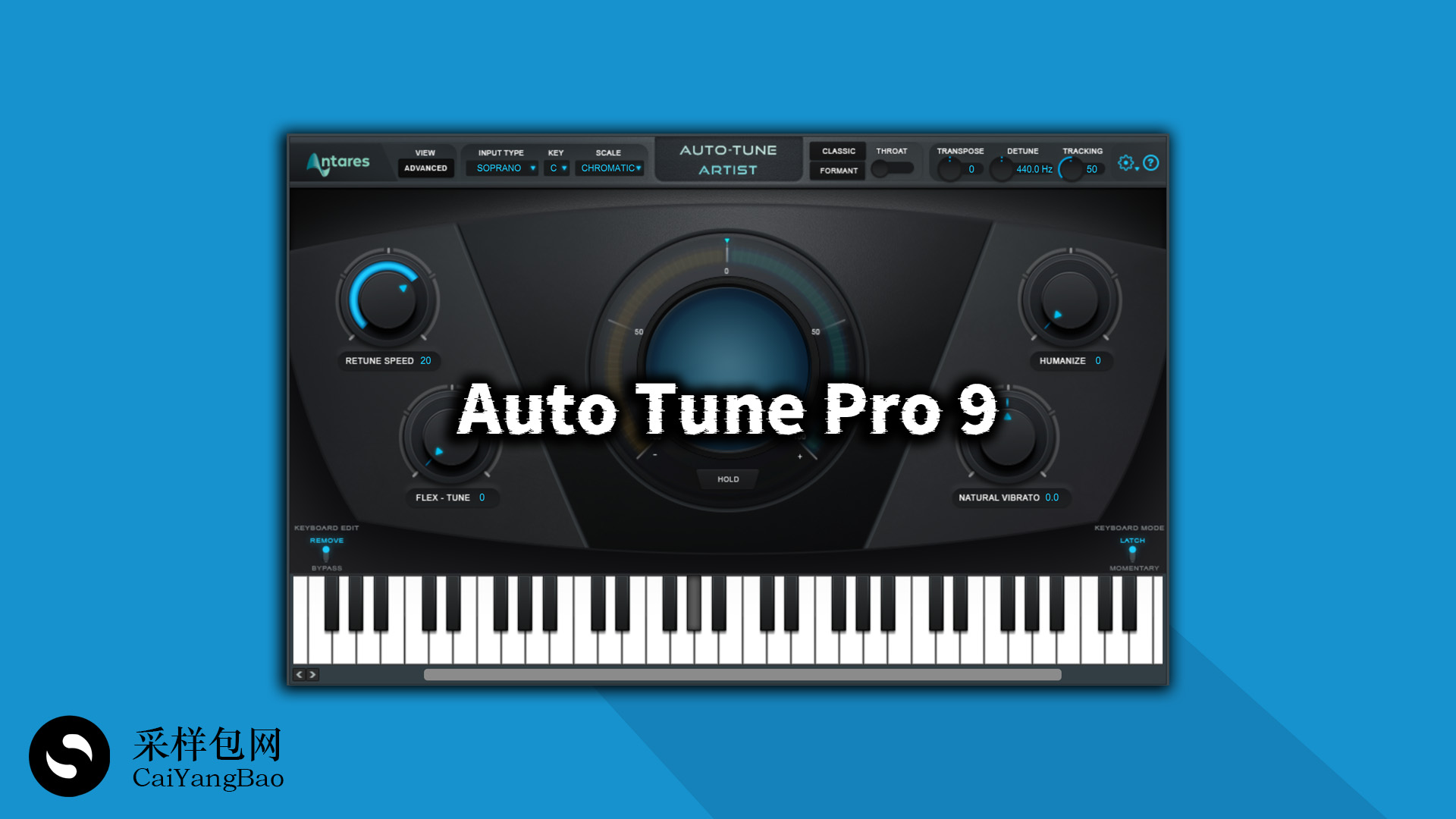 Auto Tune Pro 9 电麦效果器VST插件!音高修正插件Auto Tune Pro专业版!Windows