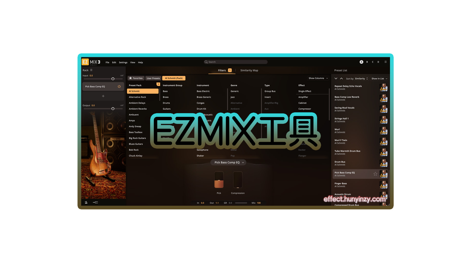 一键混音母带处理插件EZMIX最新完整版! EZMIX Windows