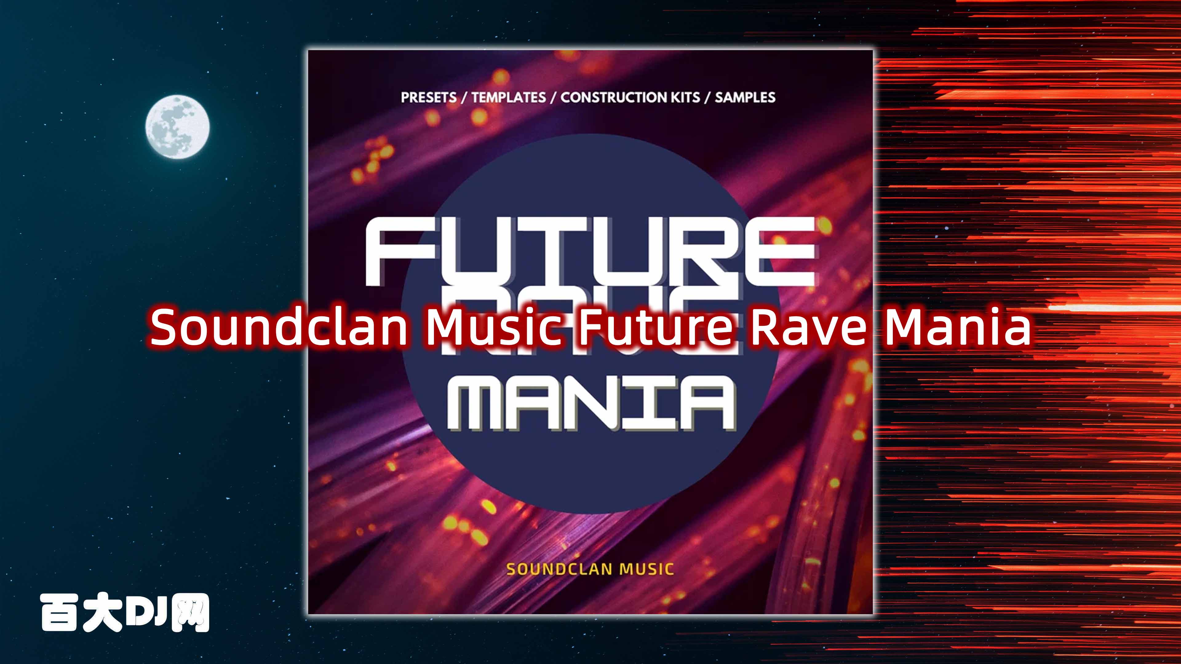 Soundclan Music Future Rave Mania MULTiFORMAT-FANTASTiC
