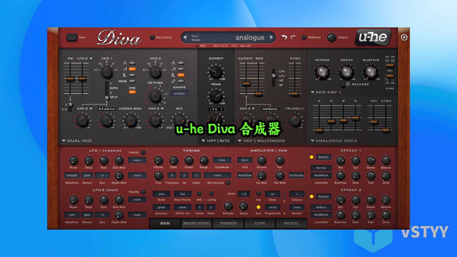 U-He Diva 音色合成器VST插件最新版！Uhe Diva 1.4.8.16519 Win/macOS/Linux