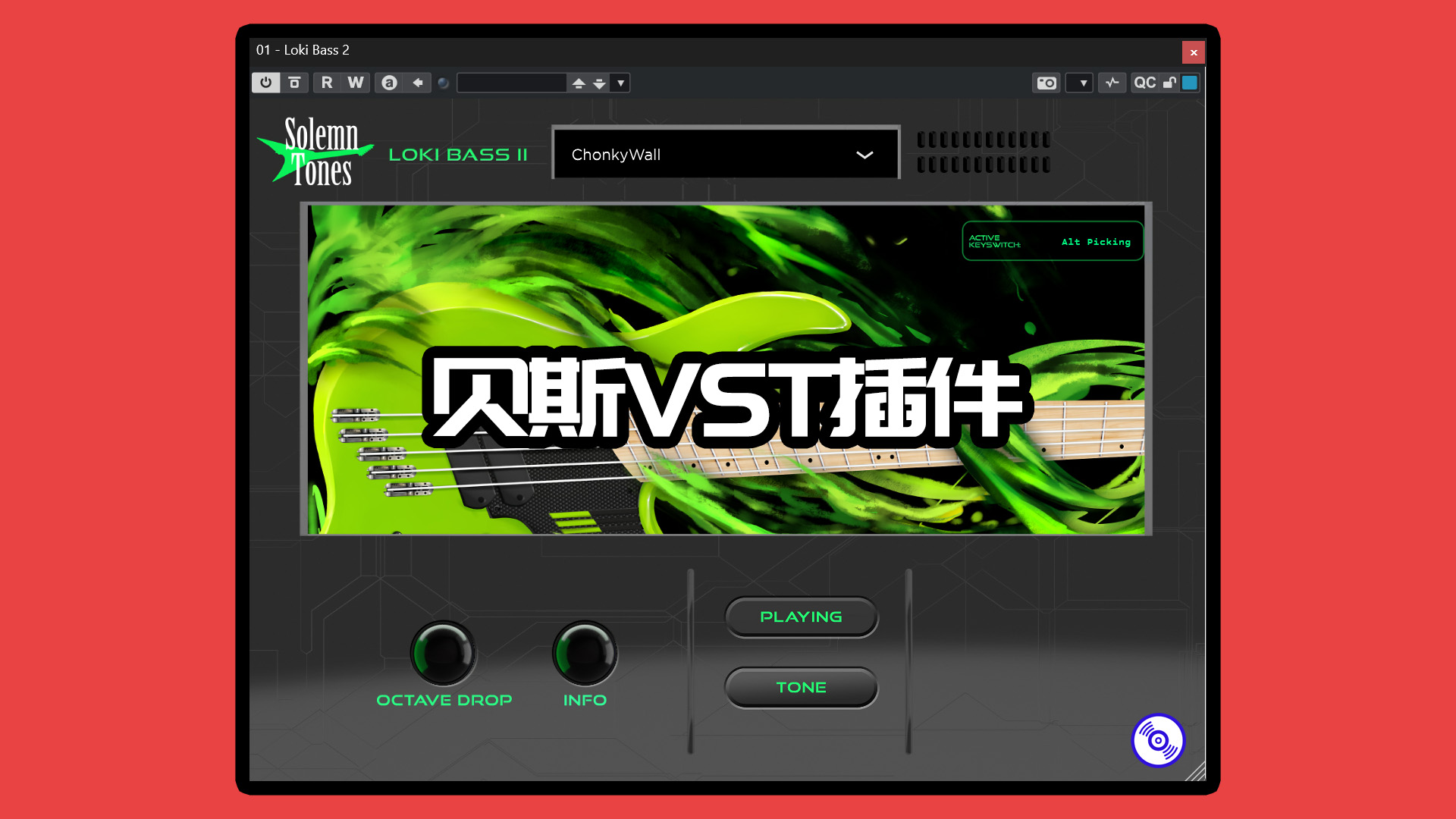 贝斯VST插件Loki Bass 完整版下载！Windows版