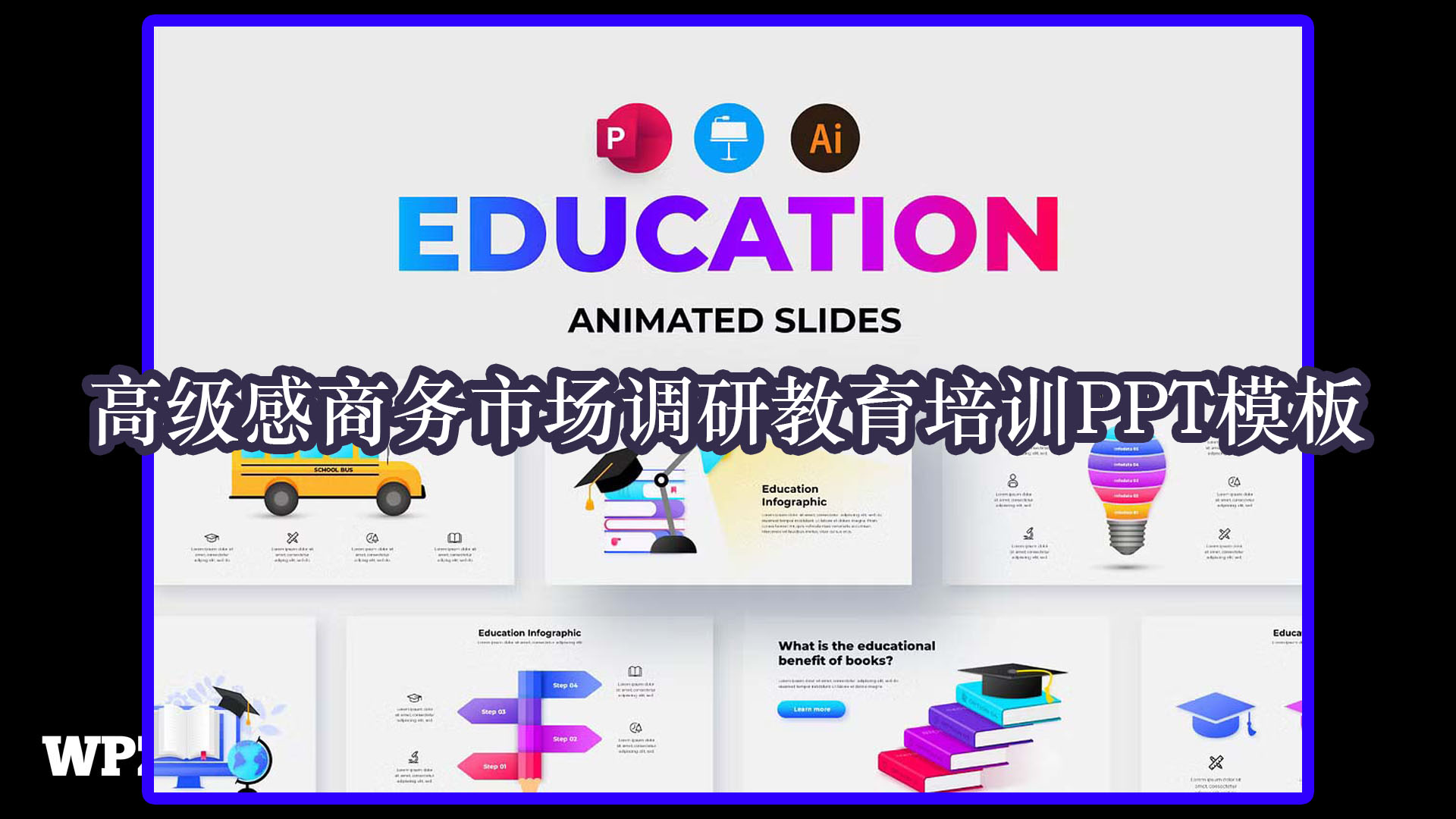 1800+页 高级感商务市场调研教育培训用正版PPT模板 Agent A To Z