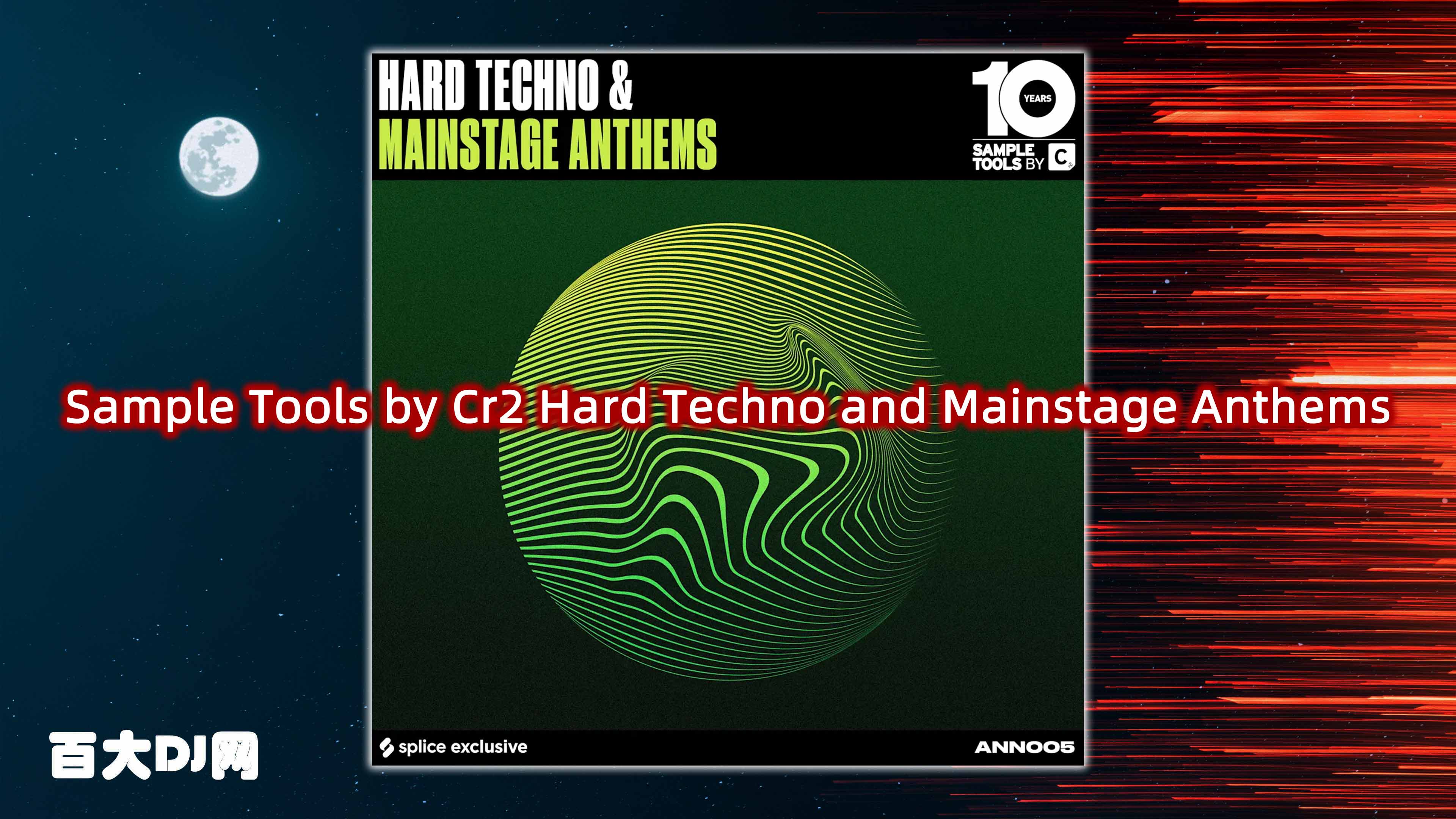 Sample Tools by Cr2 Hard Techno and Mainstage Anthems WAV-FANTASTiC