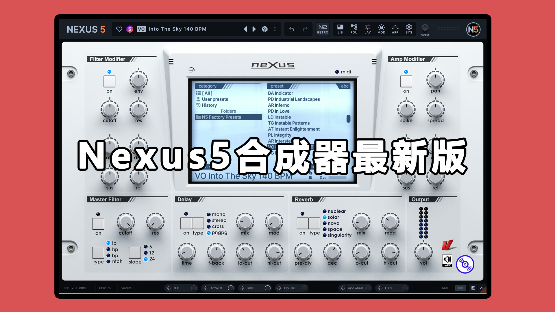 ReFX-Nexus5合成器最新完整版的下载！Windows-MacOS【Nexus插件+原厂音色库】