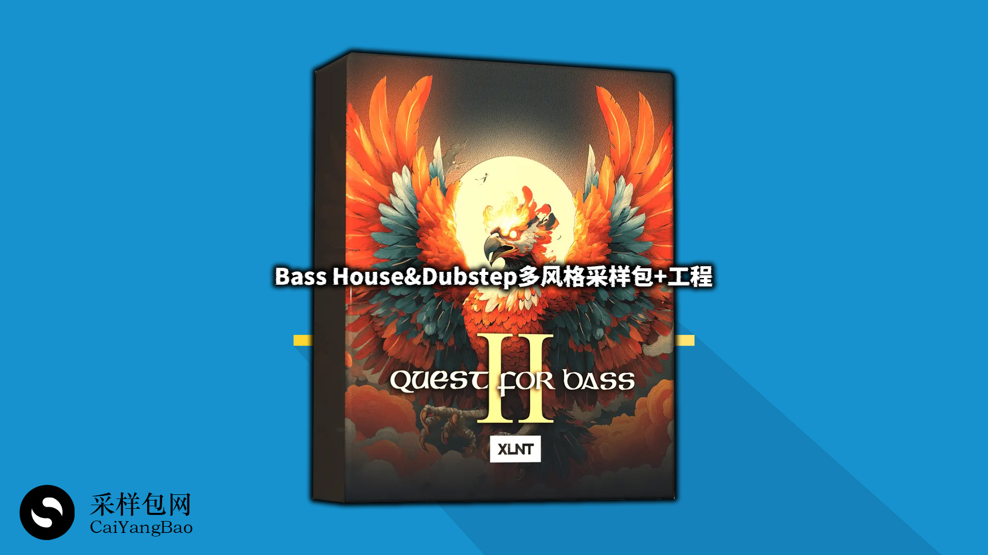 Bass House&Dubstep多风格采样包+工程