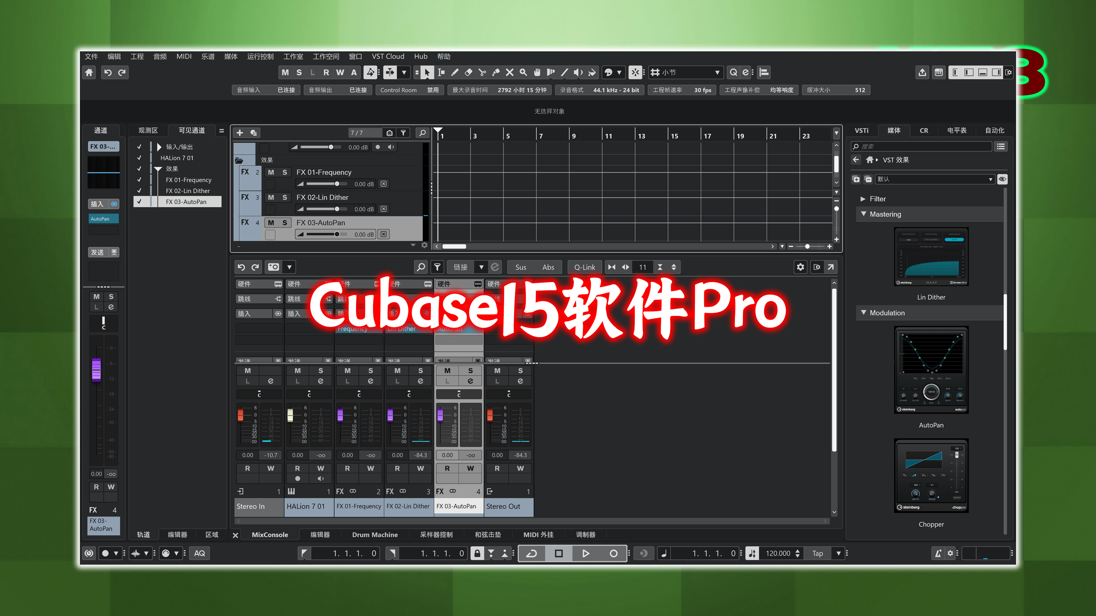 【Cubase15软件Pro】编曲混音软件Cubase最新15Pro专业中文Windows-MacOS