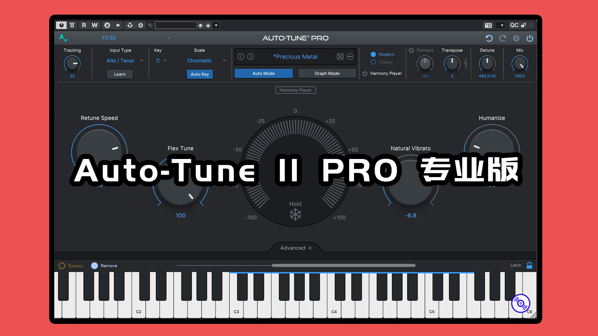 电麦人声混音效果器 Auto-Tune 11 Pro 专业完整版的下载！Windows-MacOS