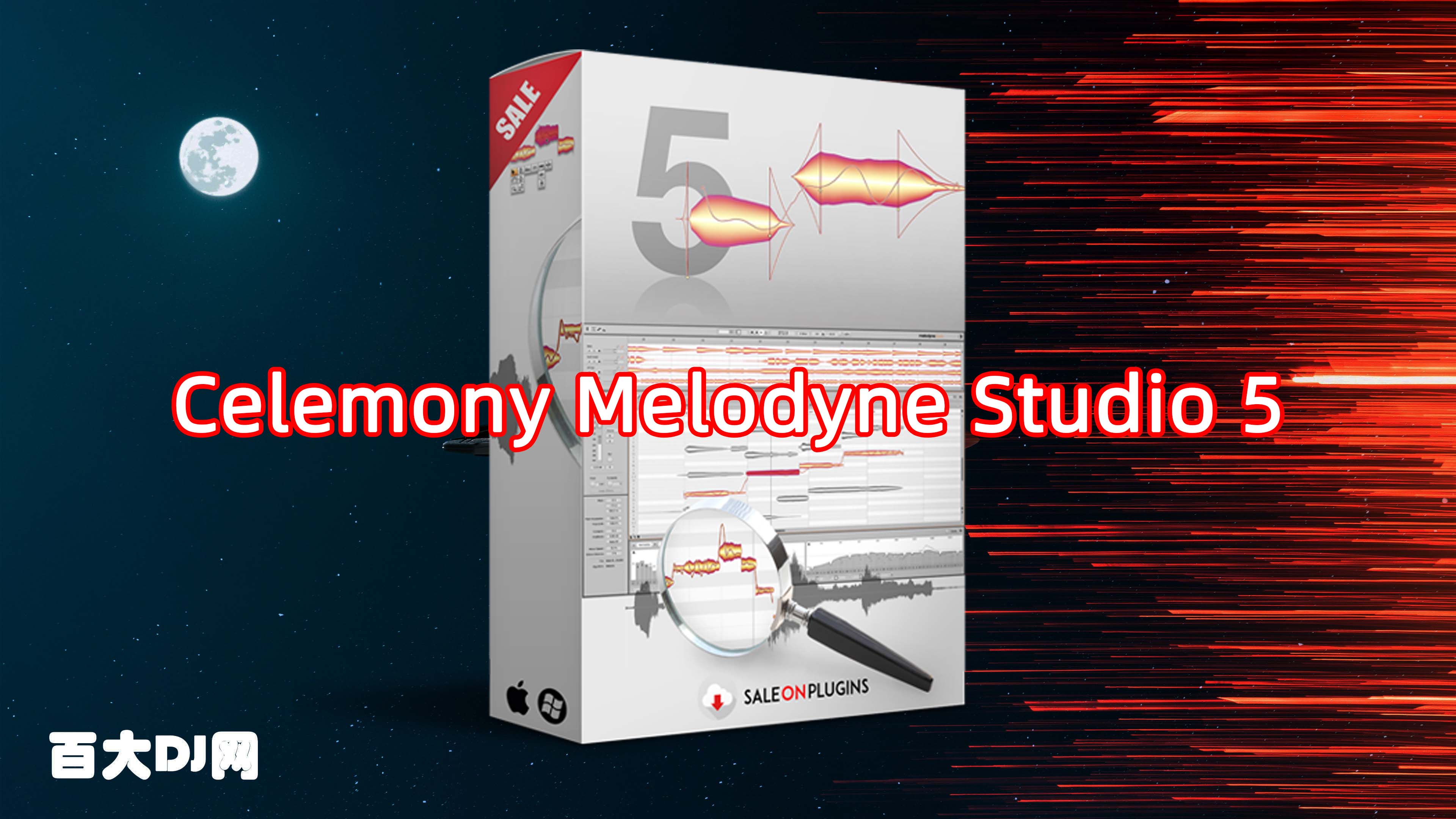 Celemony Melodyne 5 Studio v5.3.1.018 Windows