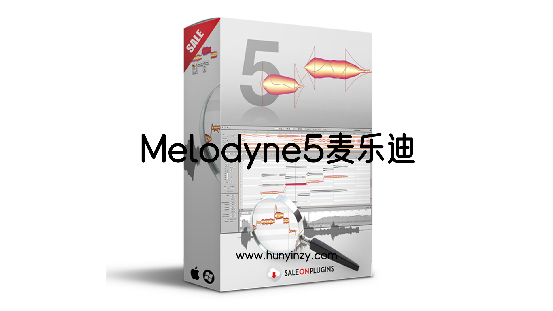 麦乐迪顶级音高修正软件 Celemony Melodyne Studio v5.4.2.006 [Windows-MacOS]