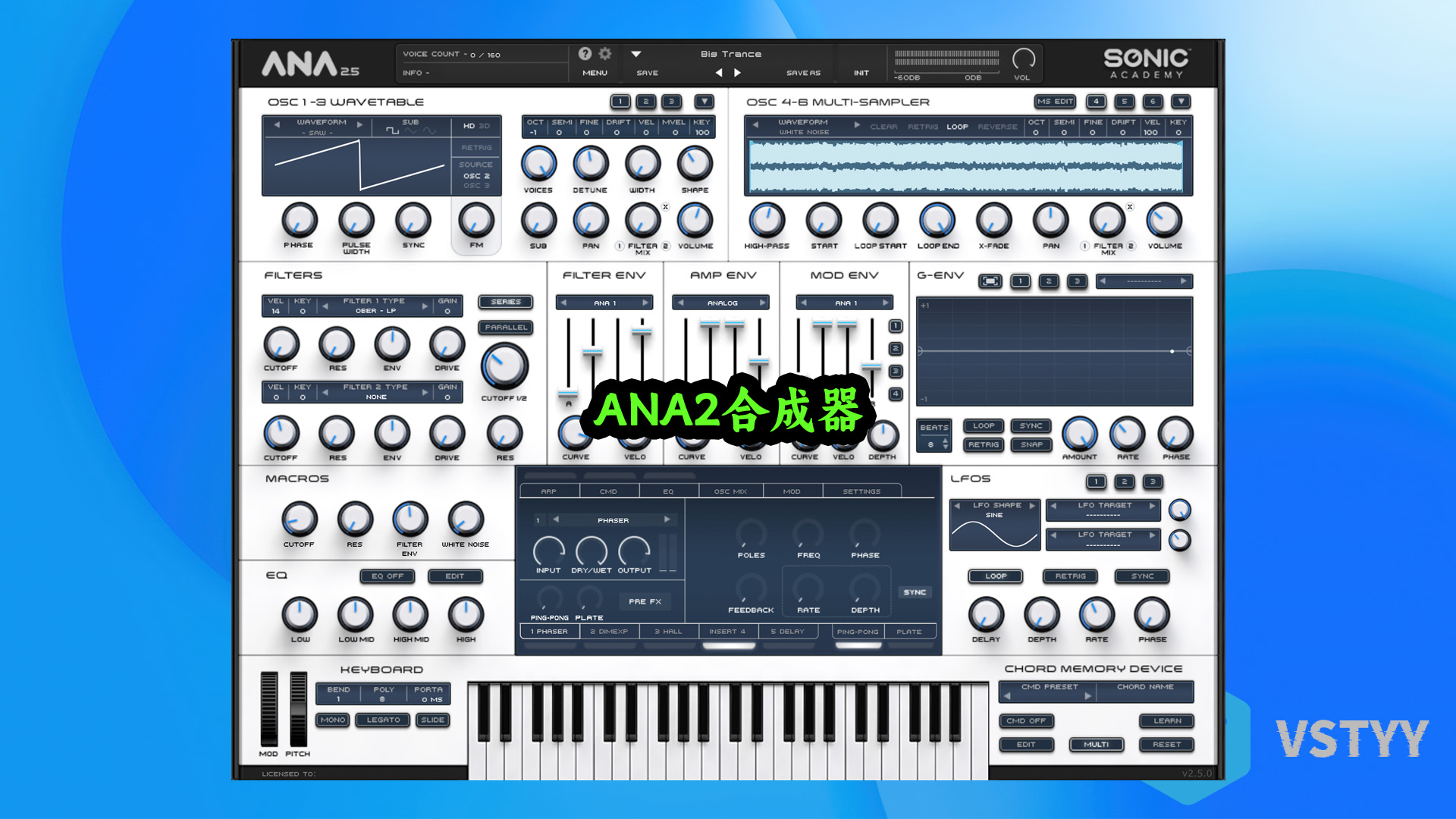 [ANA2合成器] 编曲必备音色设计合成器VST插件 ANA2 完整音色库版来了 Sonic Academy ANA 2 v2 WIN MAC